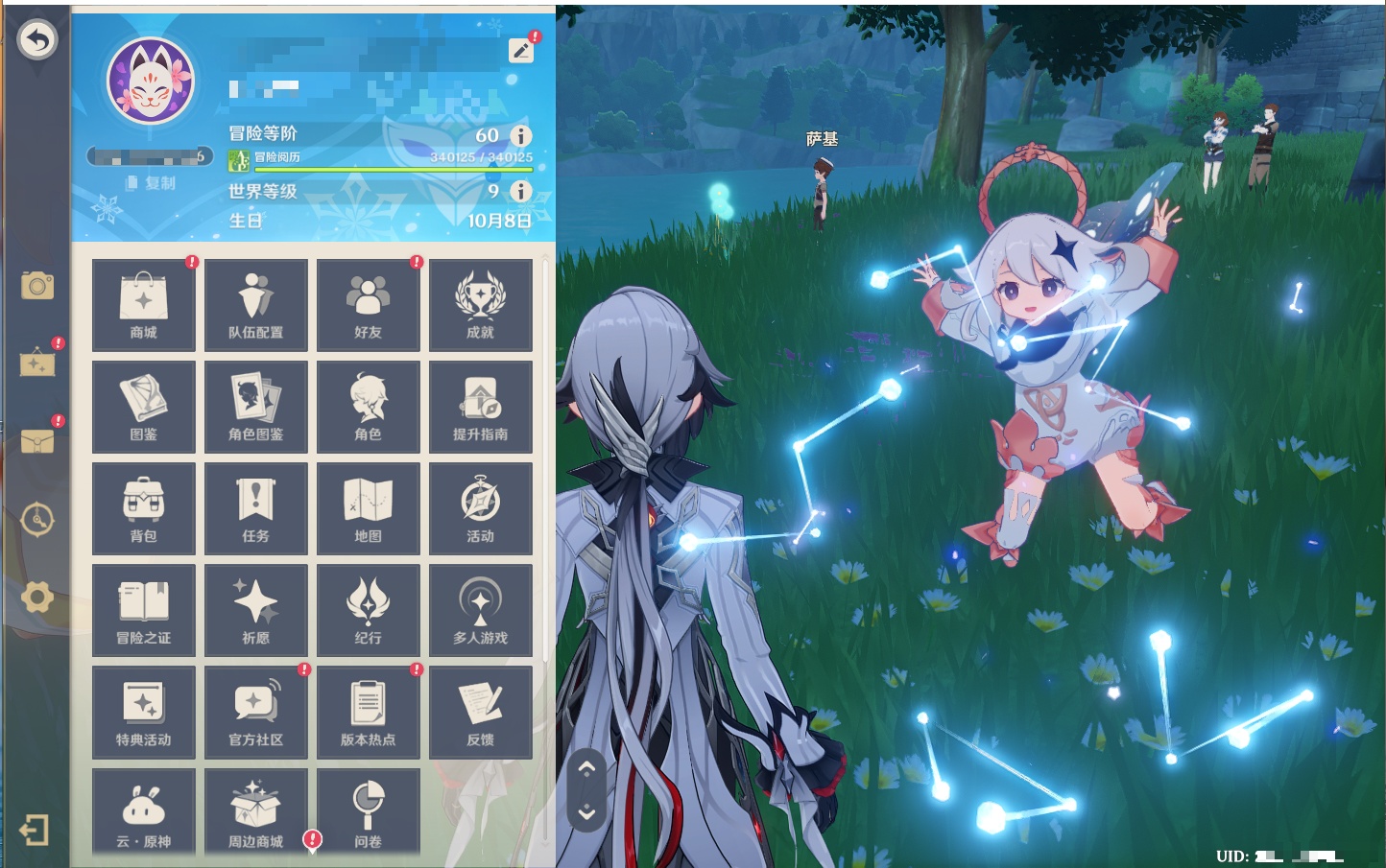 YSMK41842原神账号详情图17