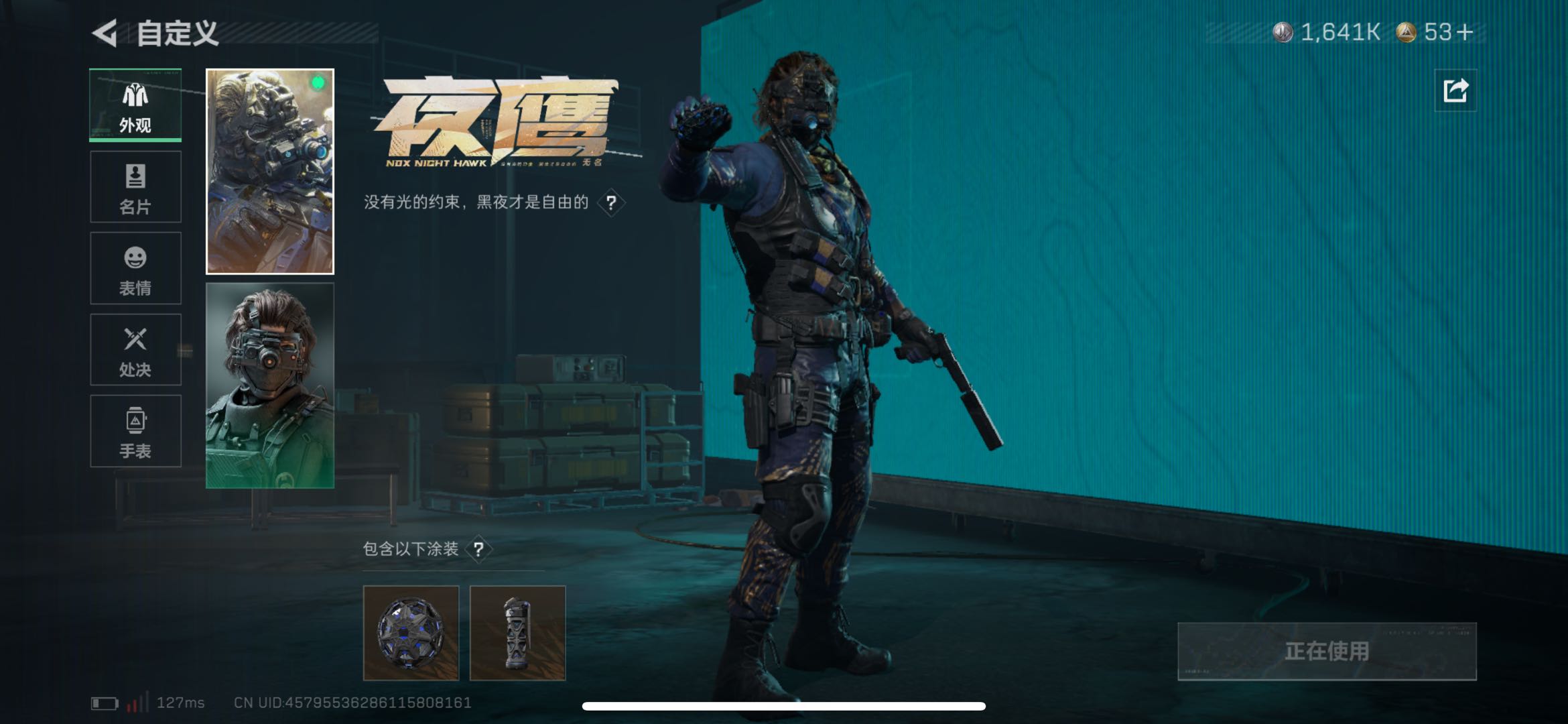 SJZCMW428039三角洲行动账号详情图3