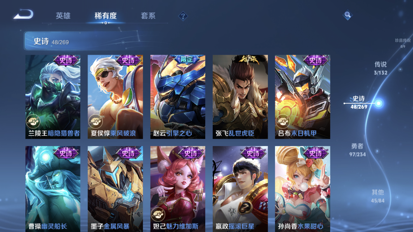 WZZM4113687王者荣耀账号详情图9