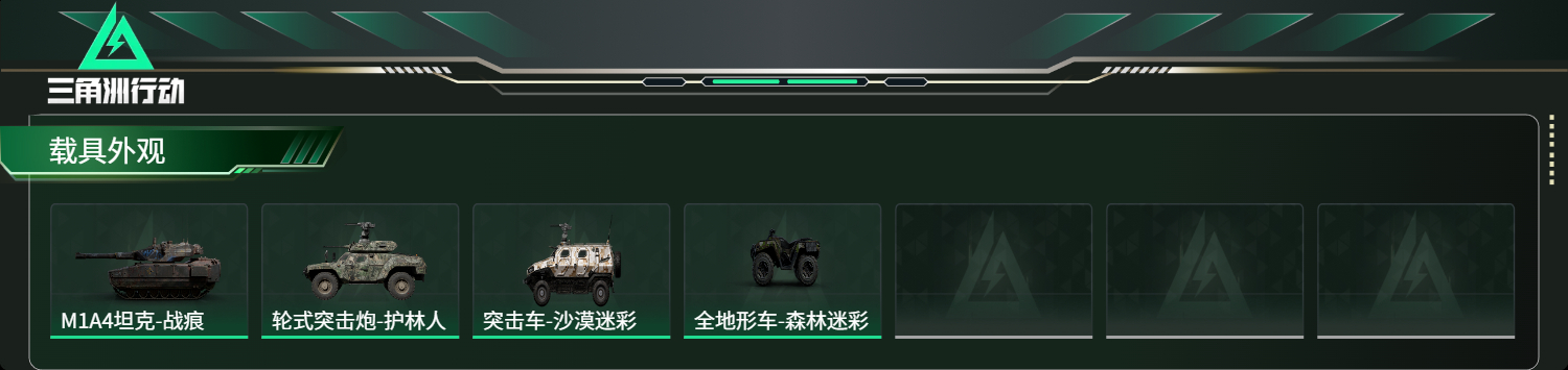 SJZCMW427899三角洲行动账号详情图10