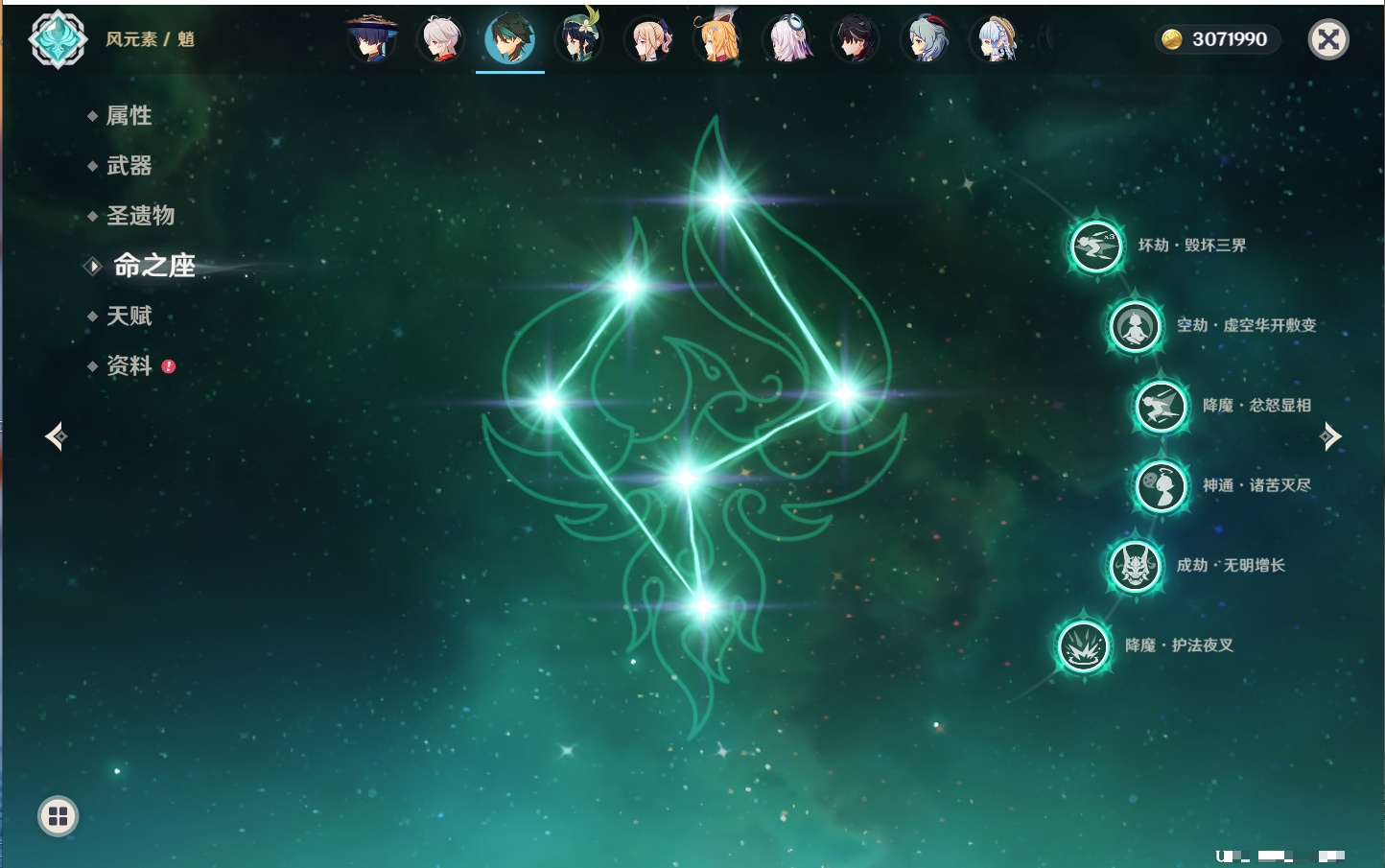 YSMK41842原神账号详情图93