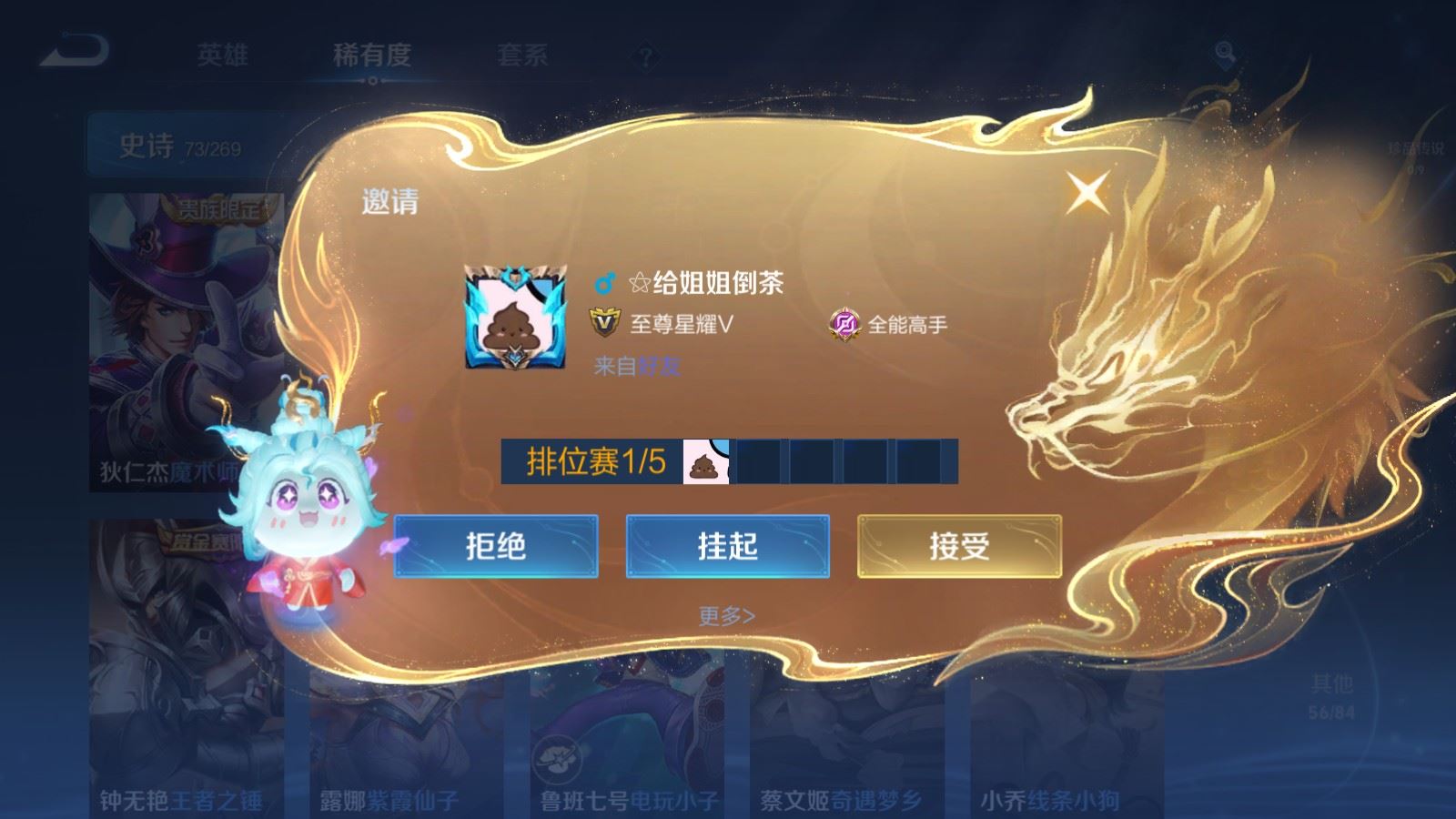 WZCMW4107251王者荣耀账号详情图14