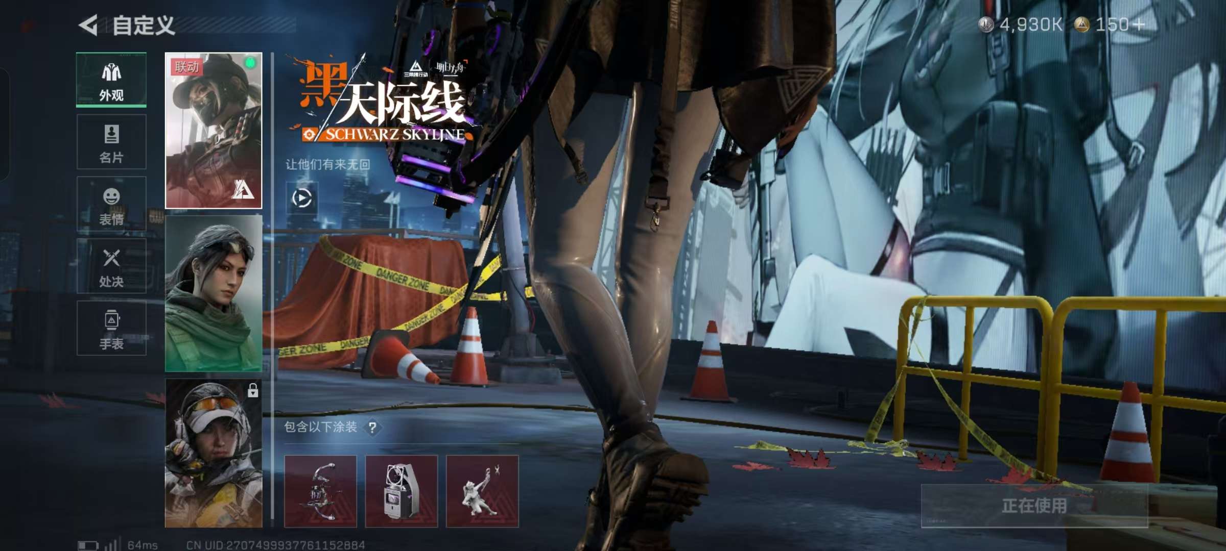 SJZCMW427888三角洲行动账号详情图4