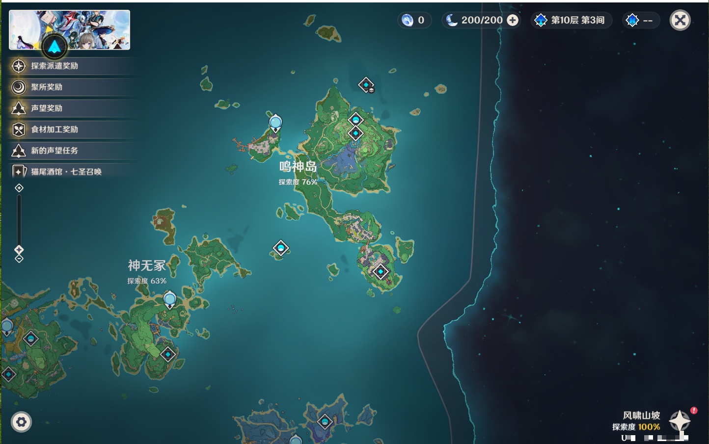 YSMK41844原神账号详情图39