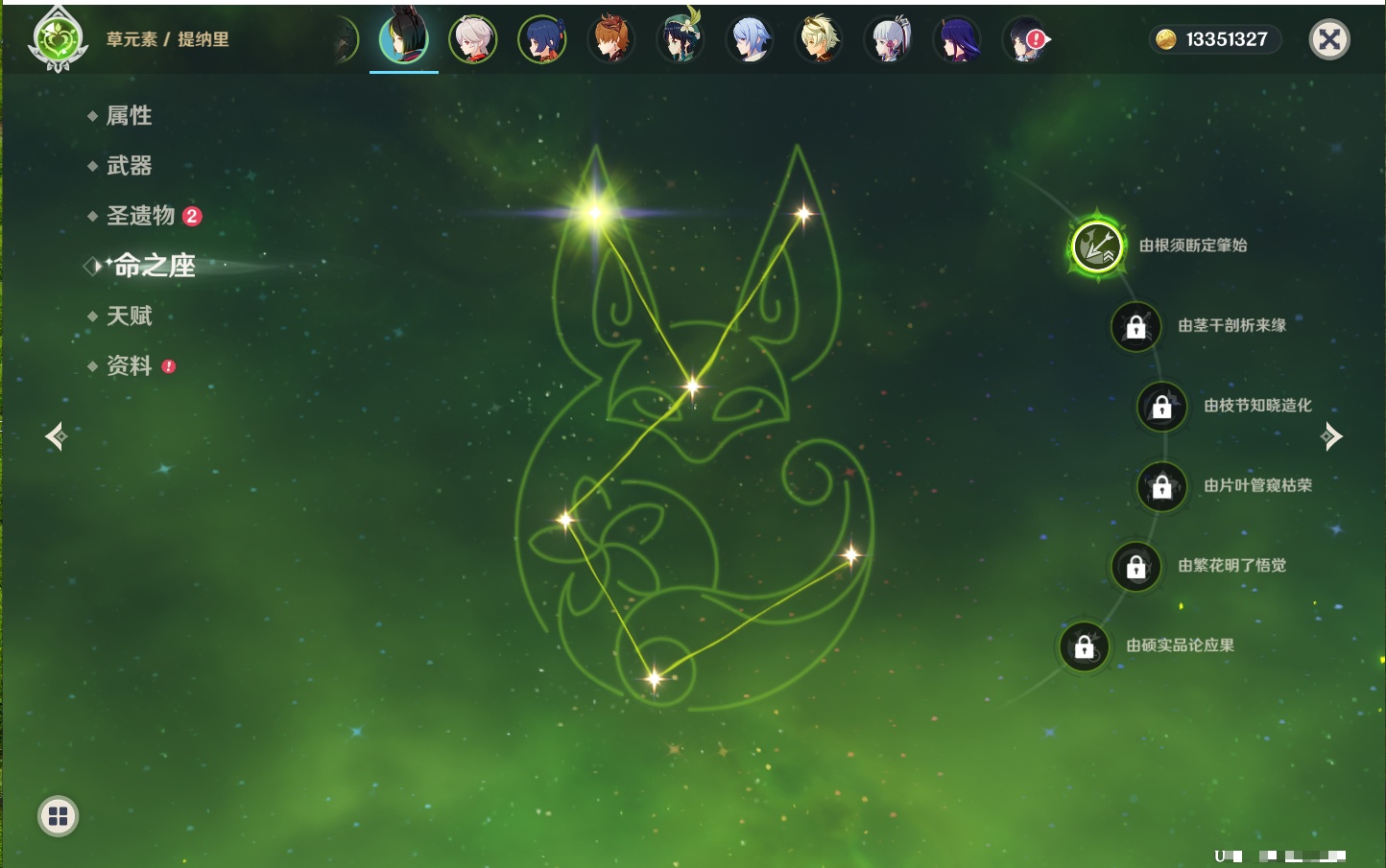 YSMK41844原神账号详情图43