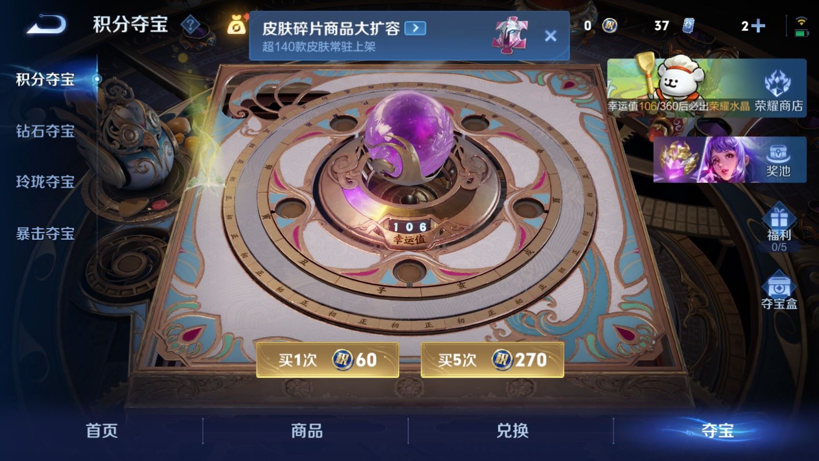 WZCMW4107274王者荣耀账号详情图21