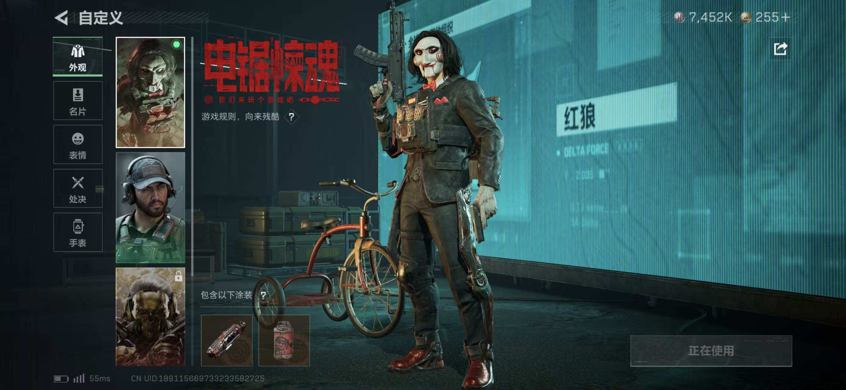 SJZCMW427889三角洲行动账号详情图4