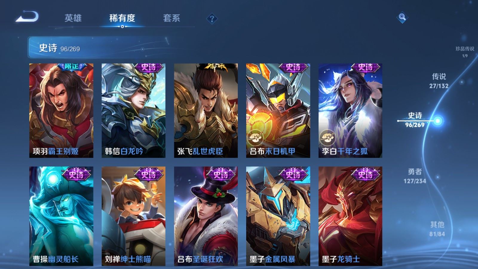 WZCMW4108371王者荣耀账号详情图18