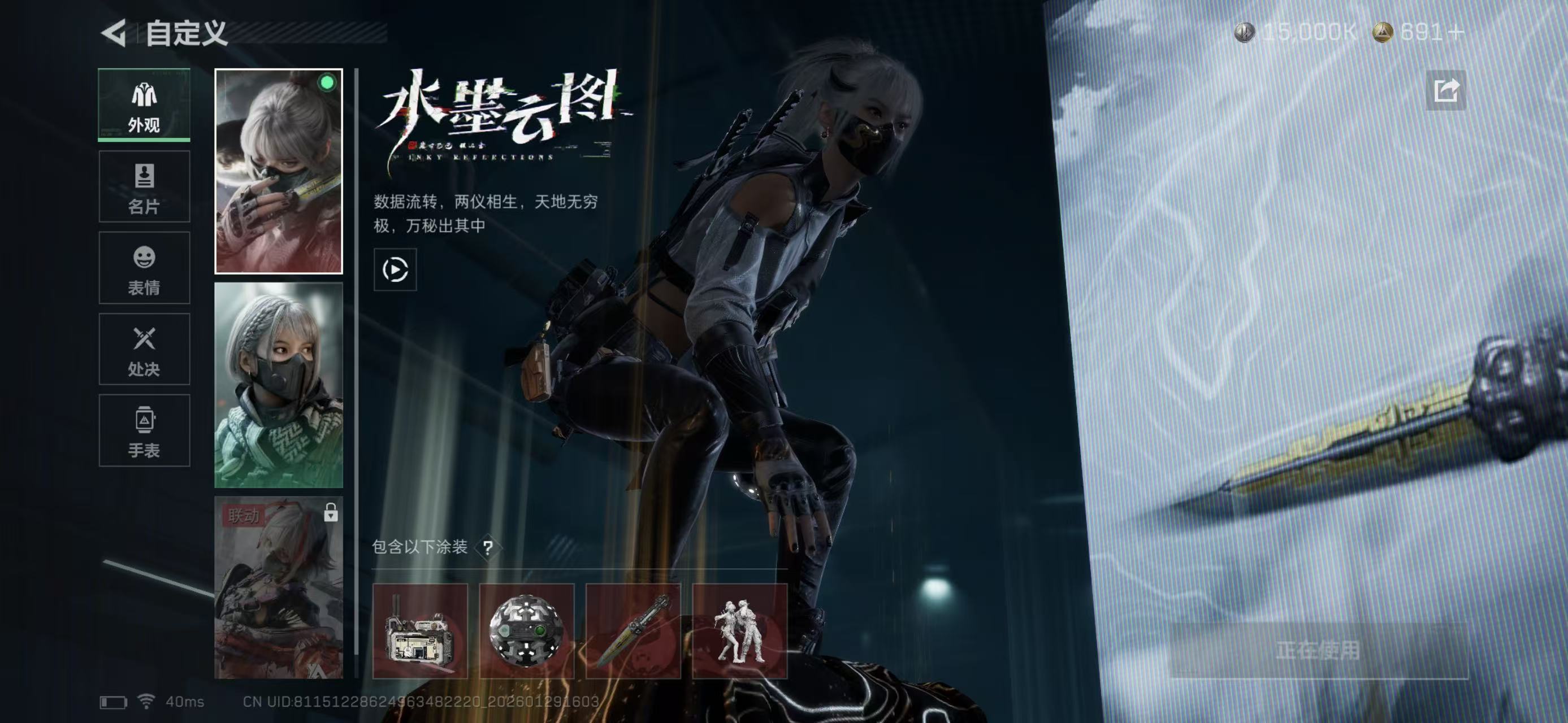 SJZCMW427927三角洲行动账号详情图13