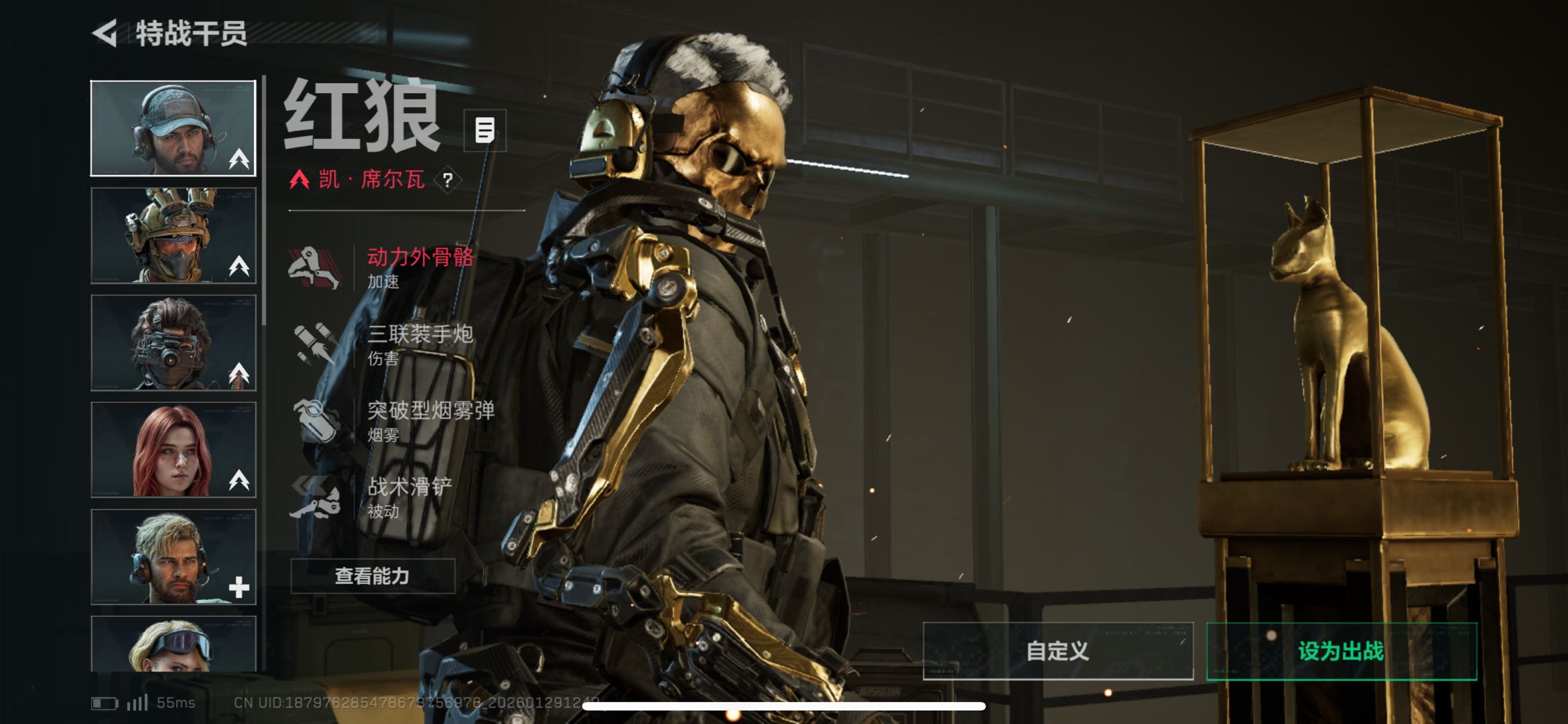 SJZCMW427995三角洲行动账号详情图3