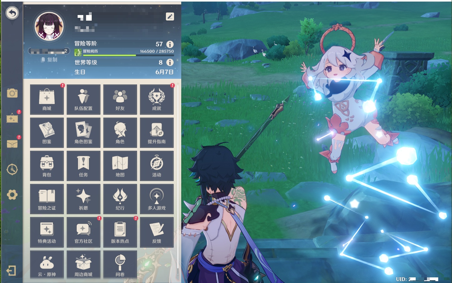 YSMK41844原神账号详情图40