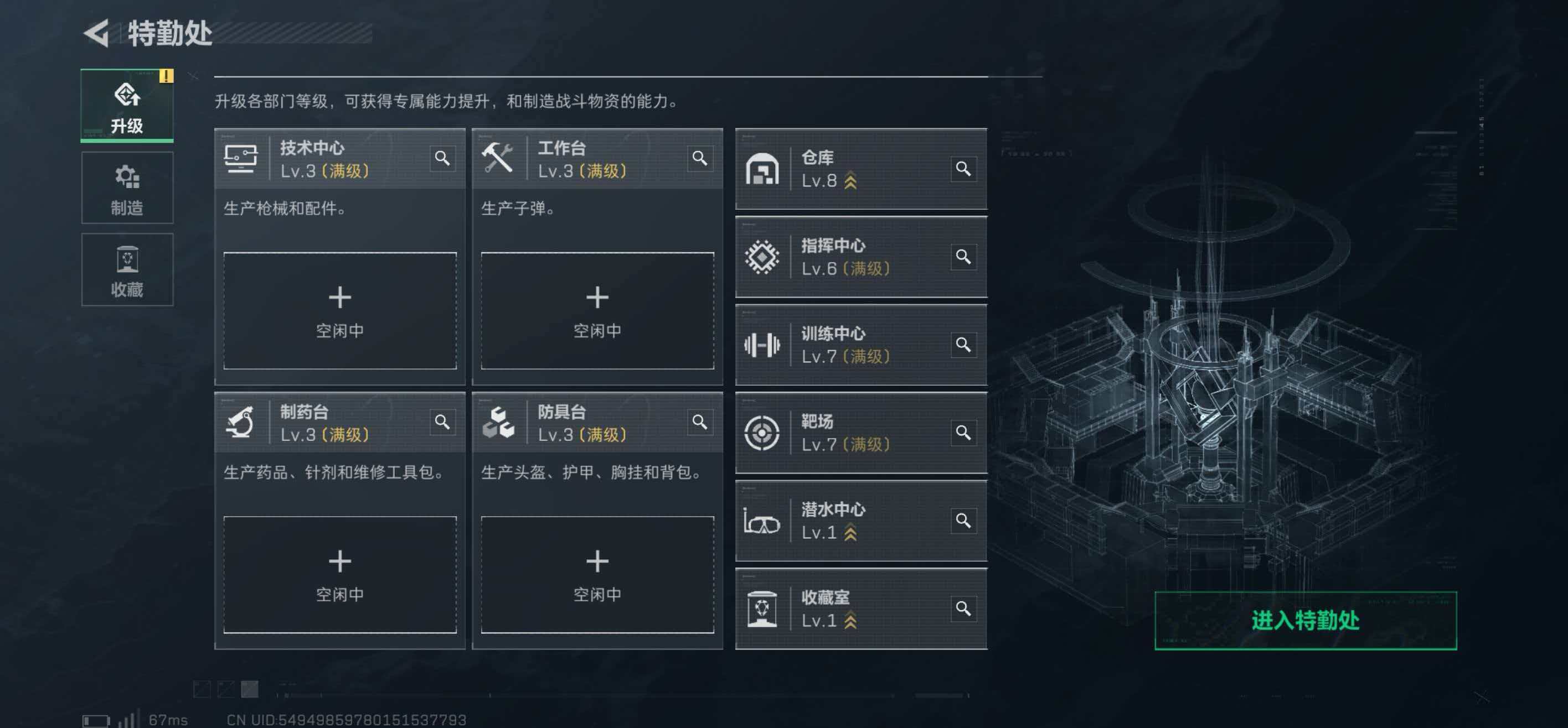 SJZCMW427970三角洲行动账号详情图11 SJZCMW427970三角洲行动账号详情图11