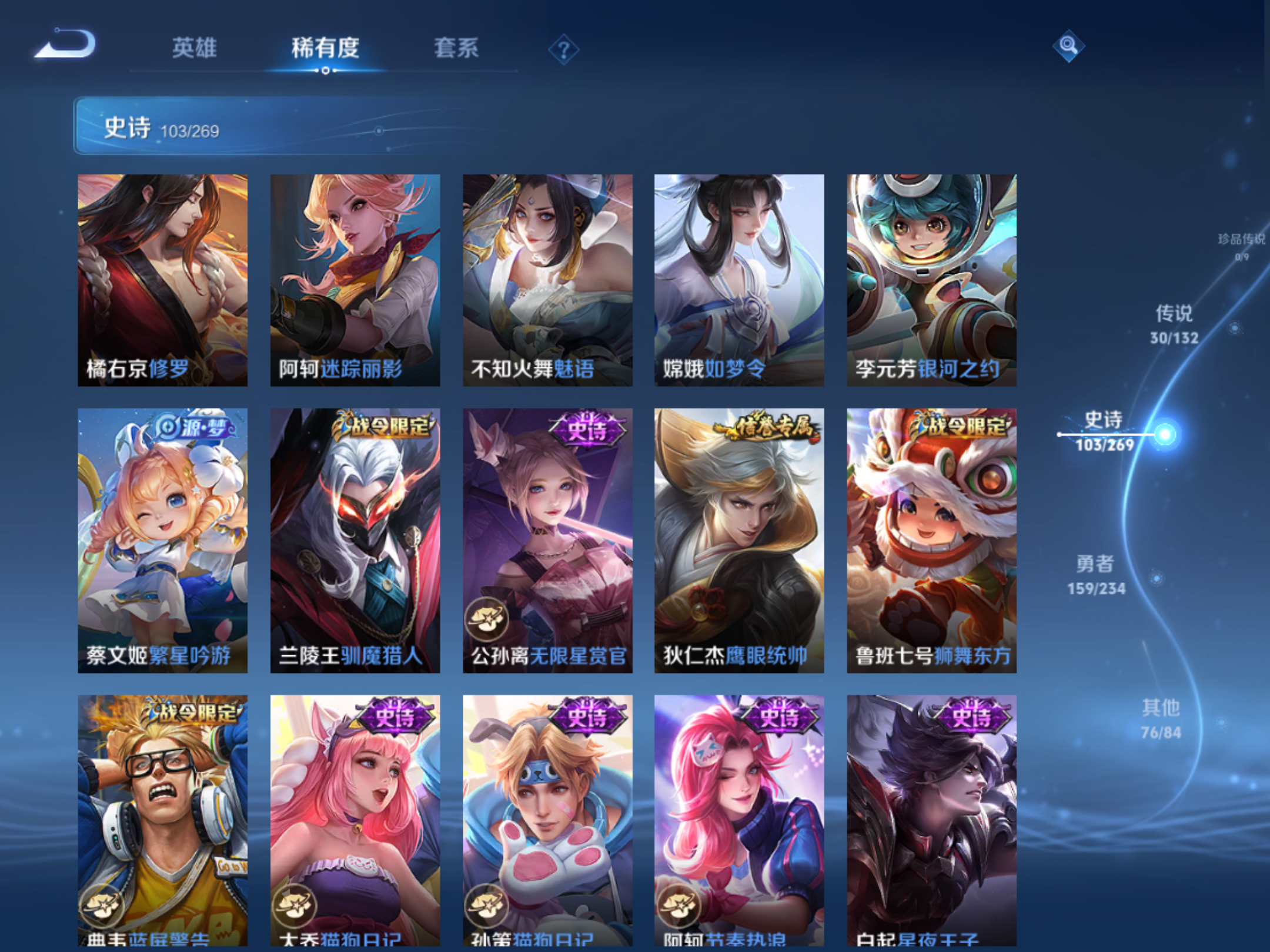 WZCMW4108385王者荣耀账号详情图15