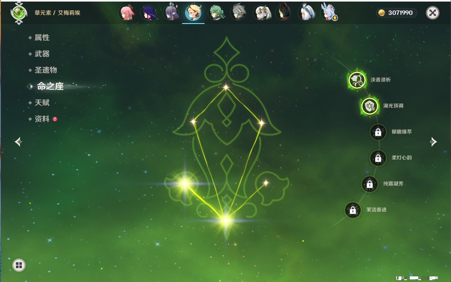 YSMK41842原神账号详情图34