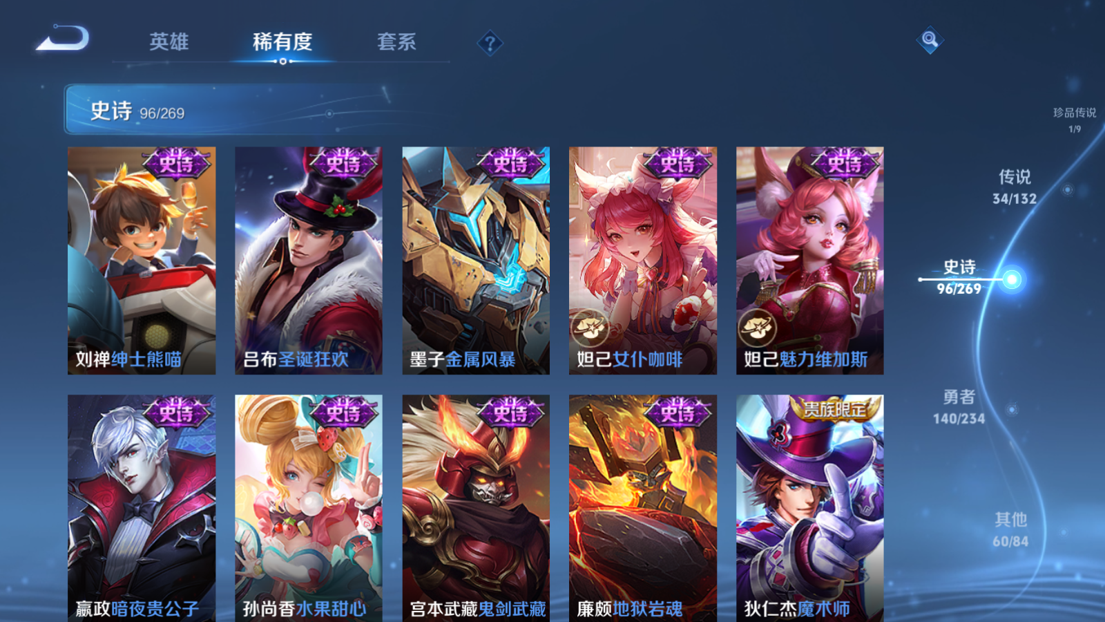 WZCMW4107248王者荣耀账号详情图20