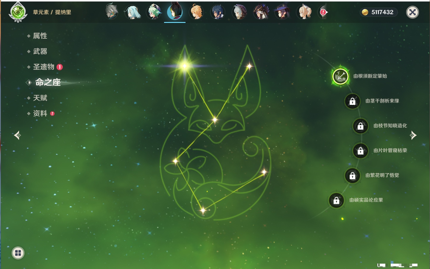 YSMK41845原神账号详情图34