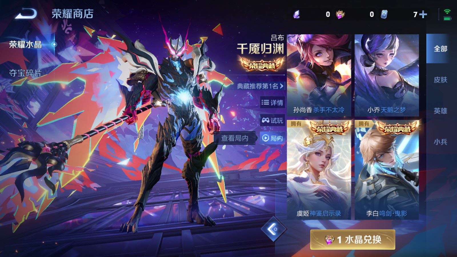 WZCMW4108389王者荣耀账号详情图26