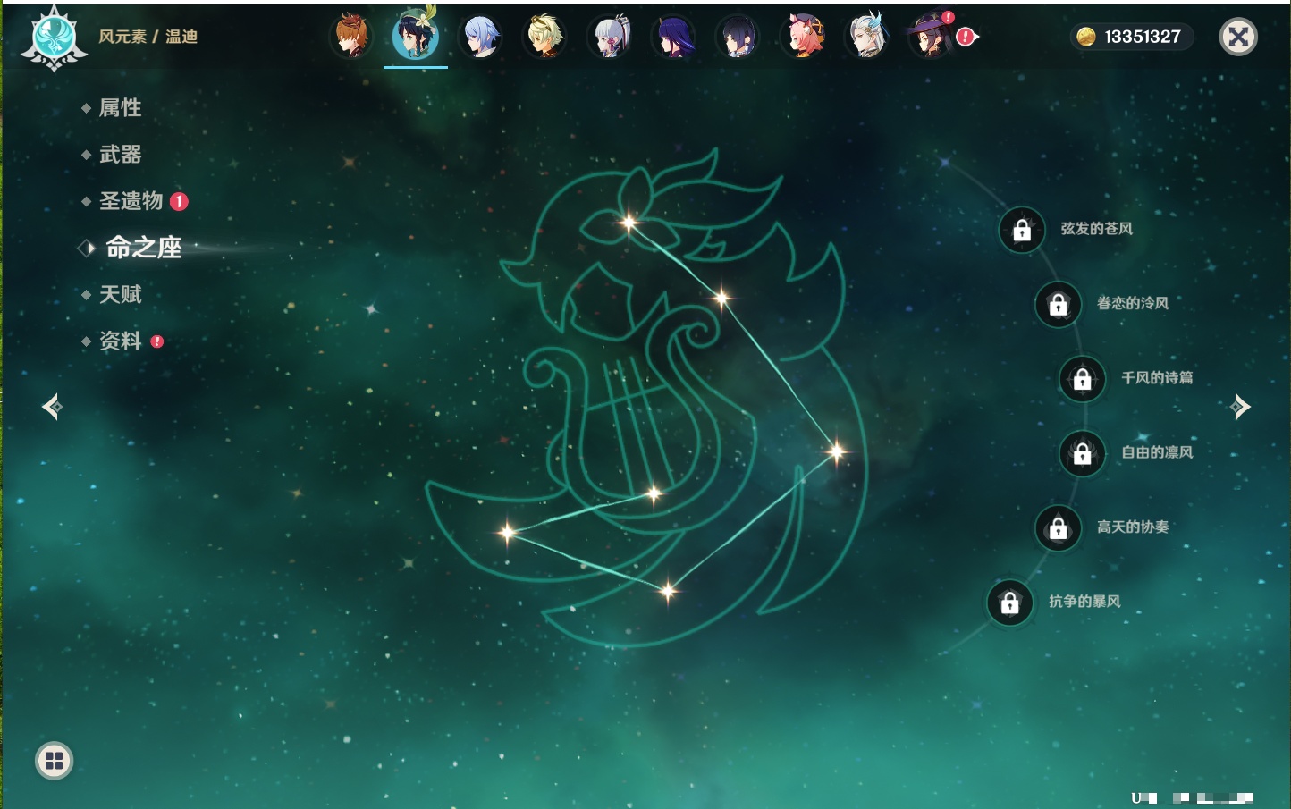 YSMK41844原神账号详情图47