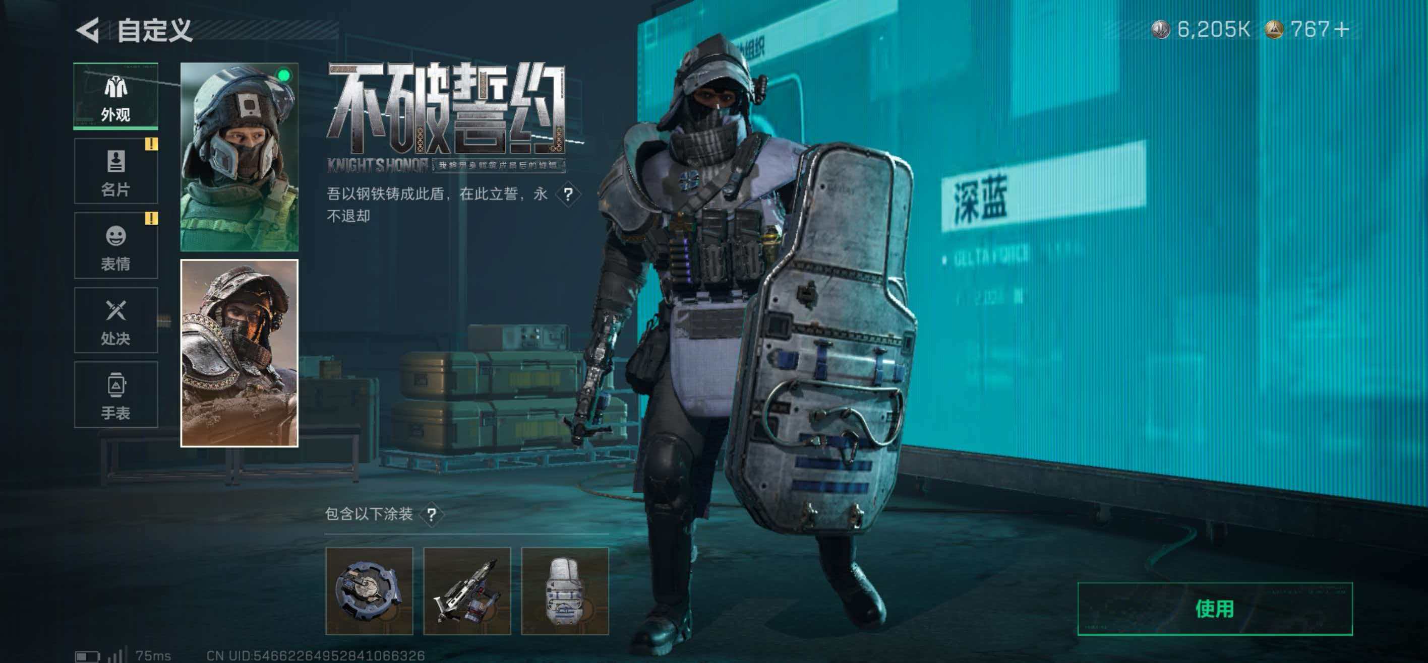 SJZCMW427902三角洲行动账号详情图8