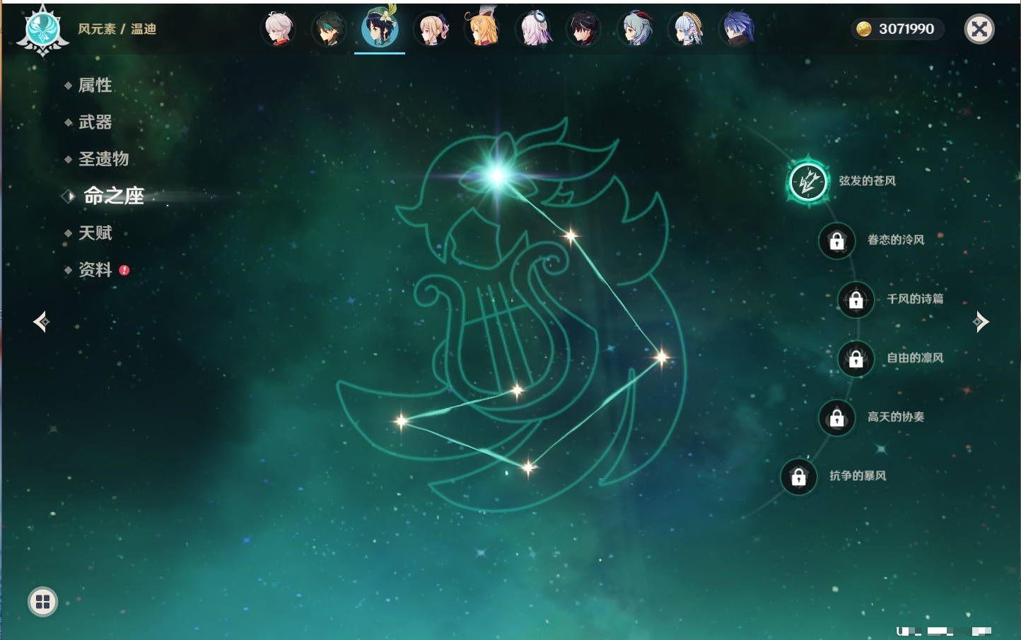 YSMK41842原神账号详情图31