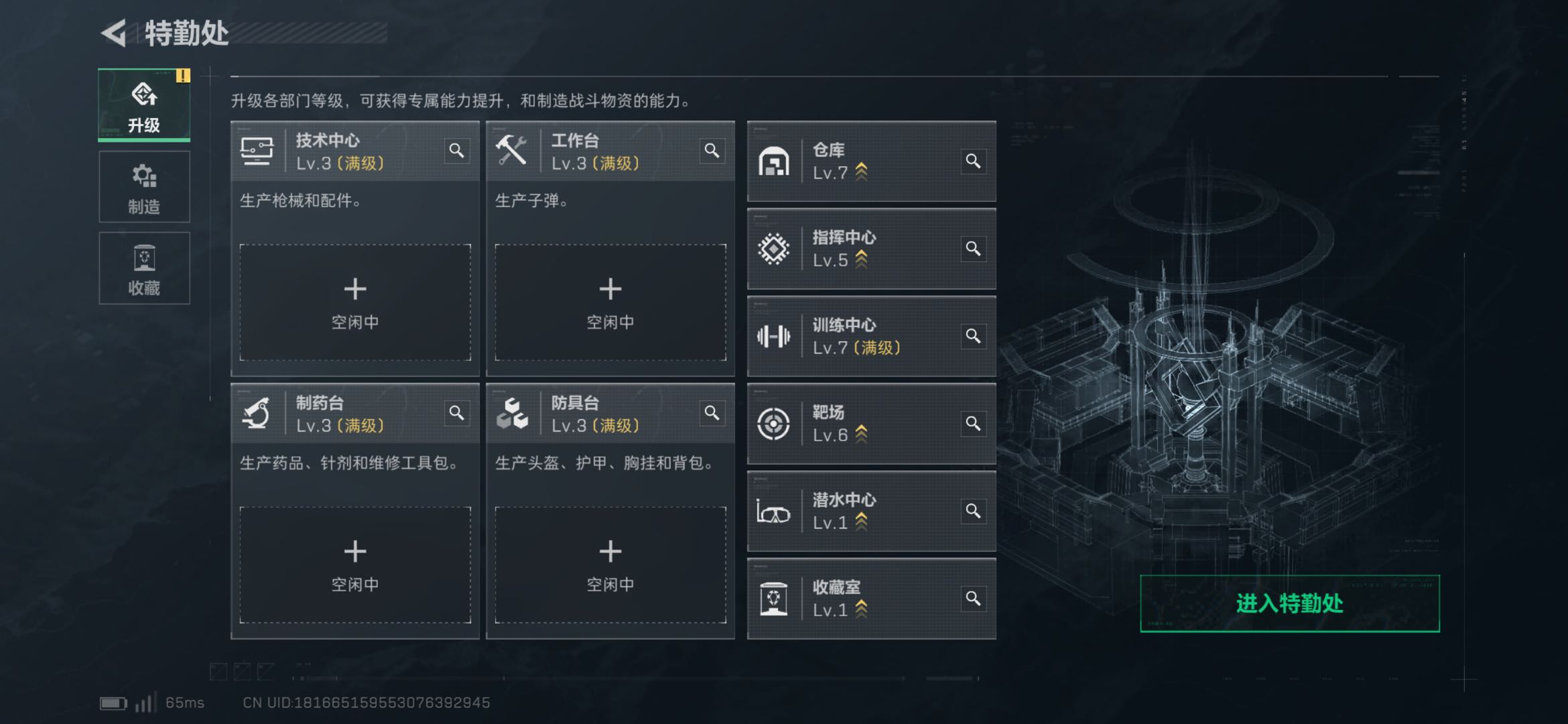 SJZCMW427972三角洲行动账号详情图2 SJZCMW427972三角洲行动账号详情图2