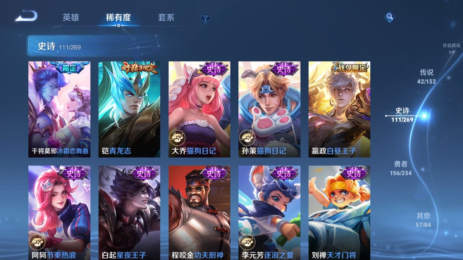 WZCMW4108377王者荣耀账号详情图20