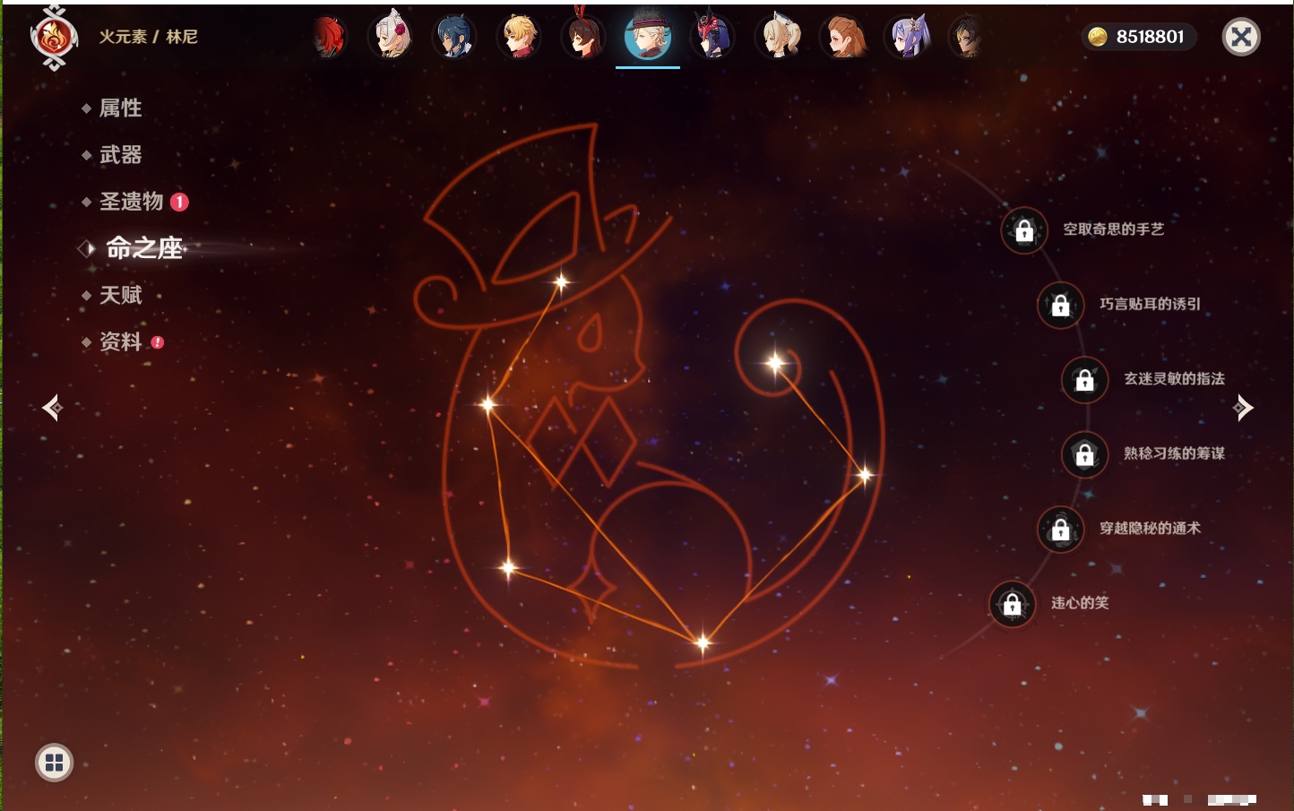 YSMK41847原神账号详情图58