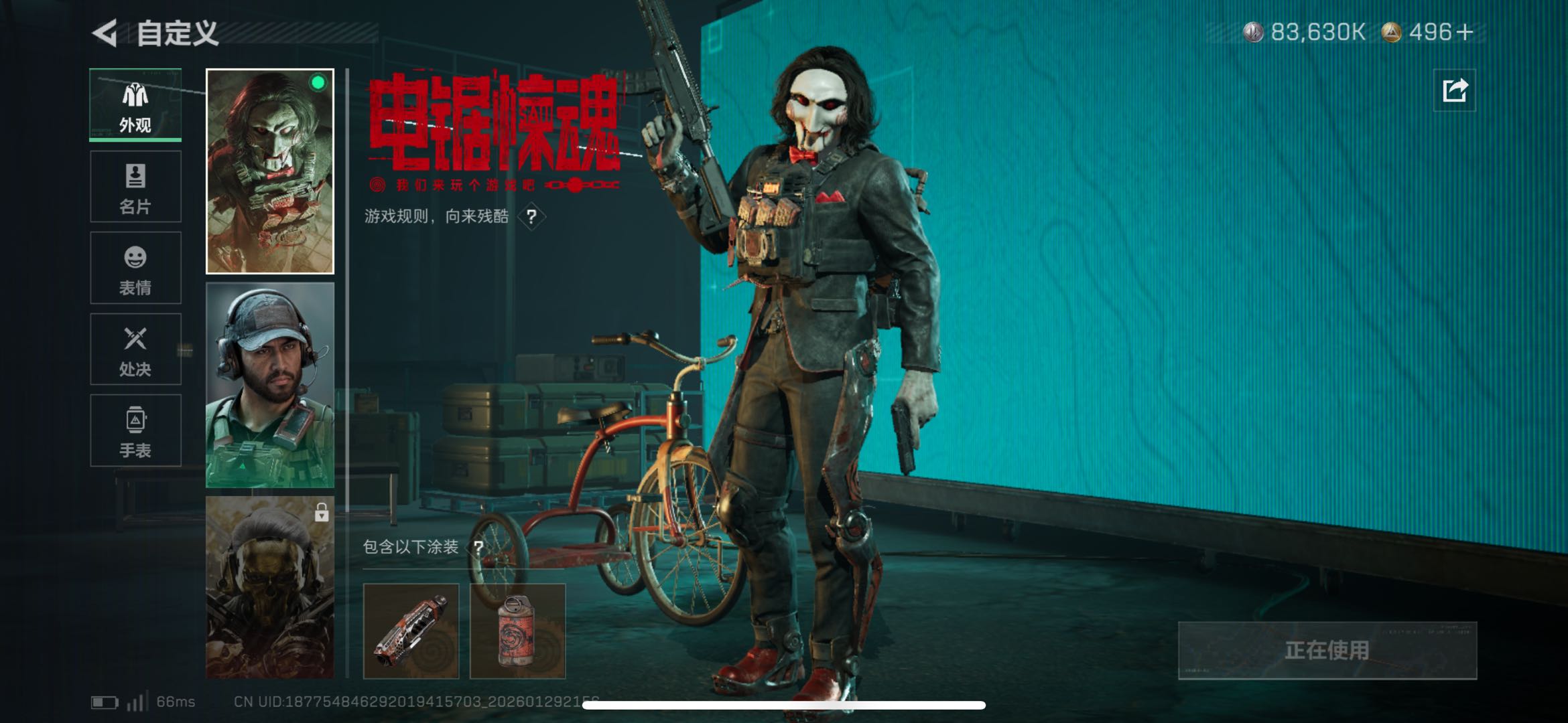 SJZCMW427897三角洲行动账号详情图5