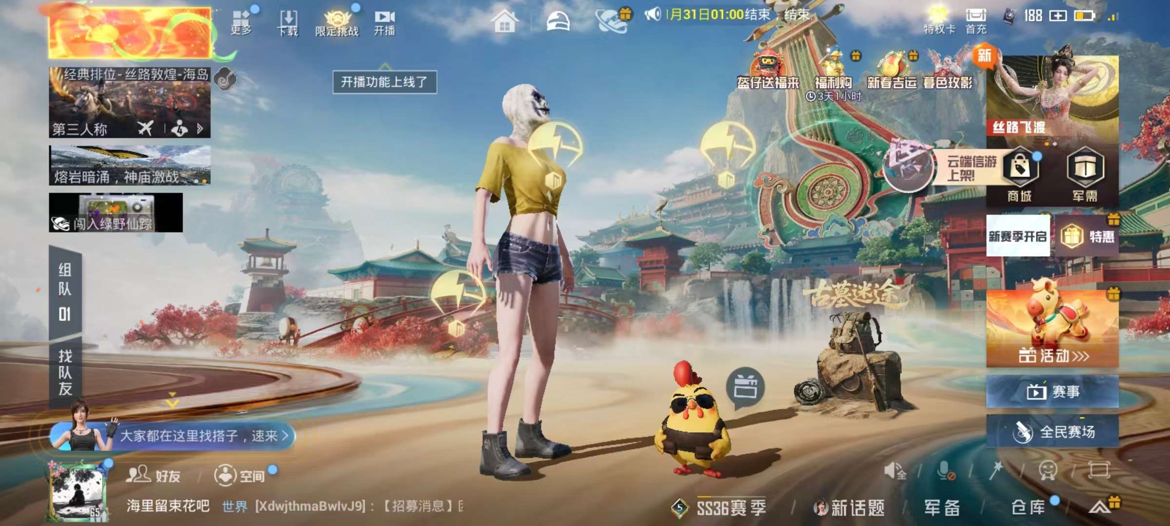 HPCMW454409和平精英账号详情图5