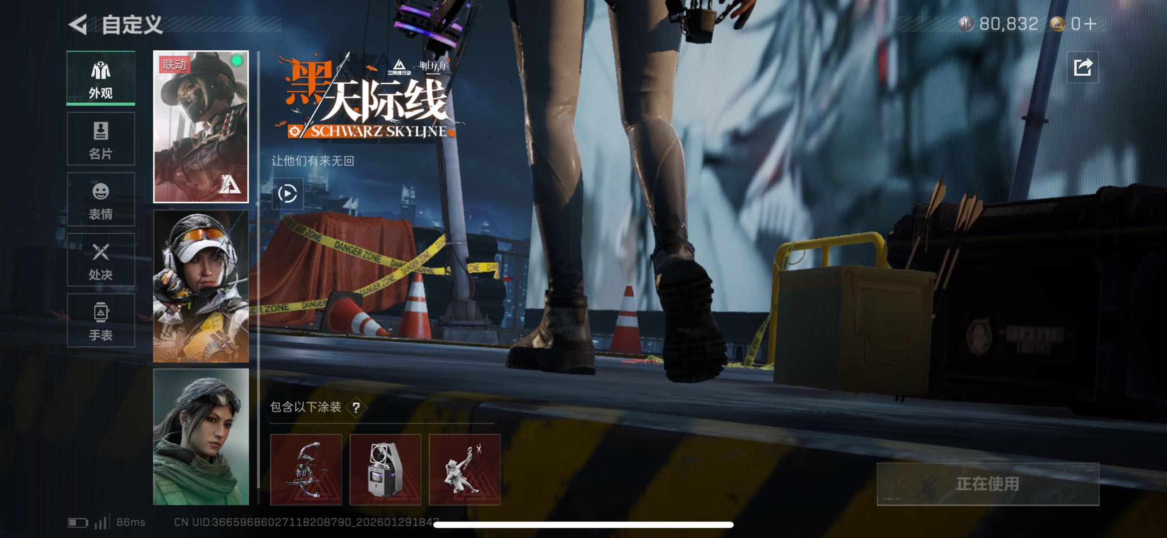 SJZCMW427857三角洲行动账号详情图9 SJZCMW427857三角洲行动账号详情图9