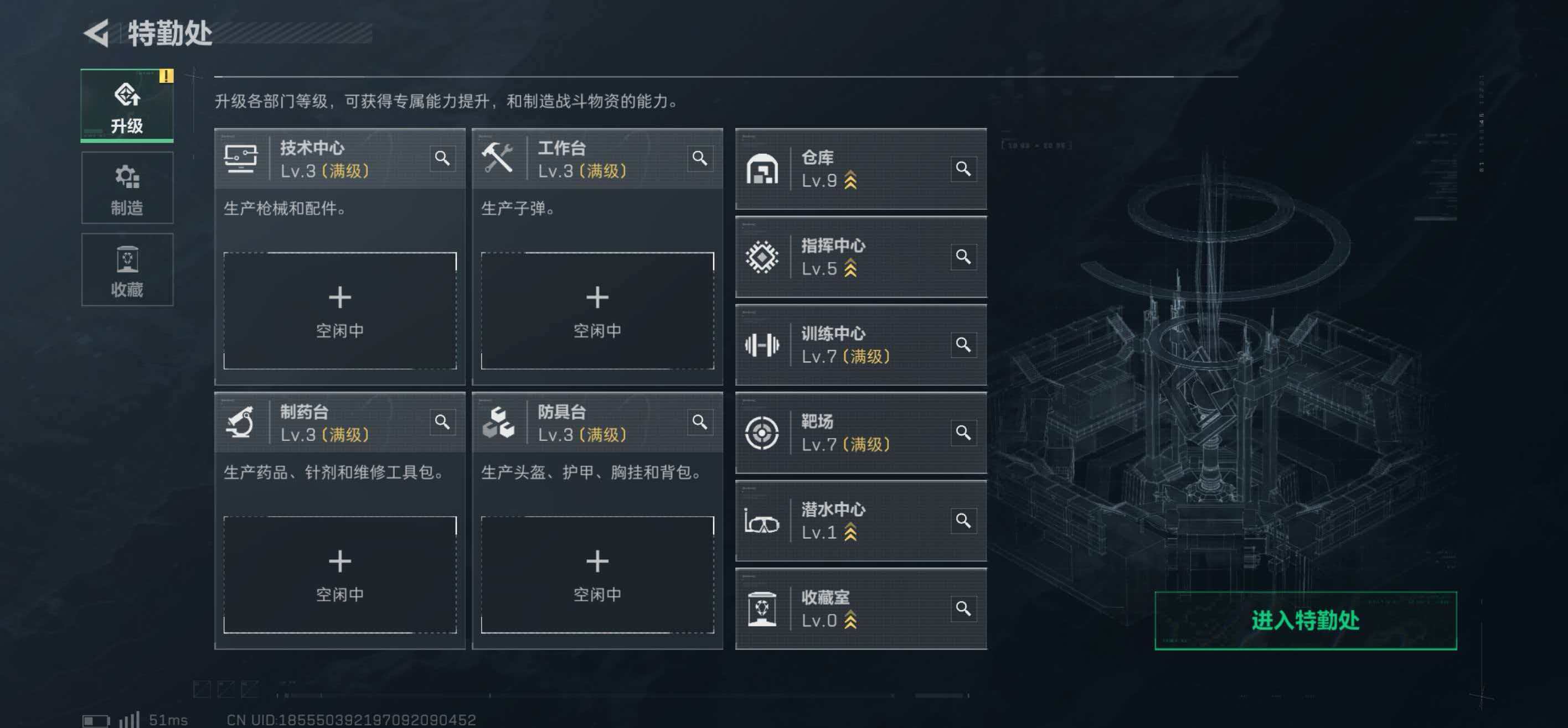 SJZCMW429087三角洲行动账号详情图5