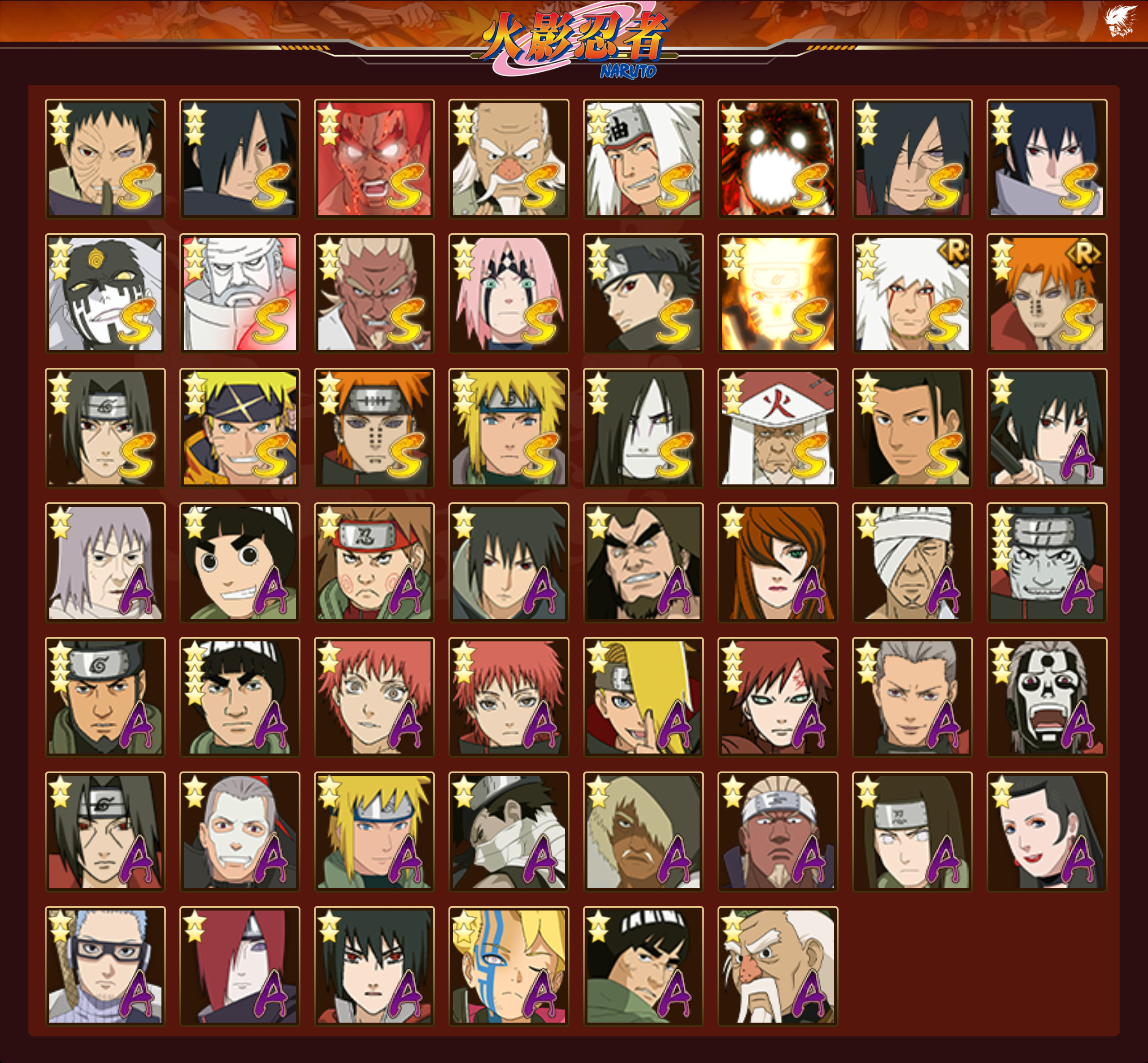 HYCMW46929火影忍者账号详情图22