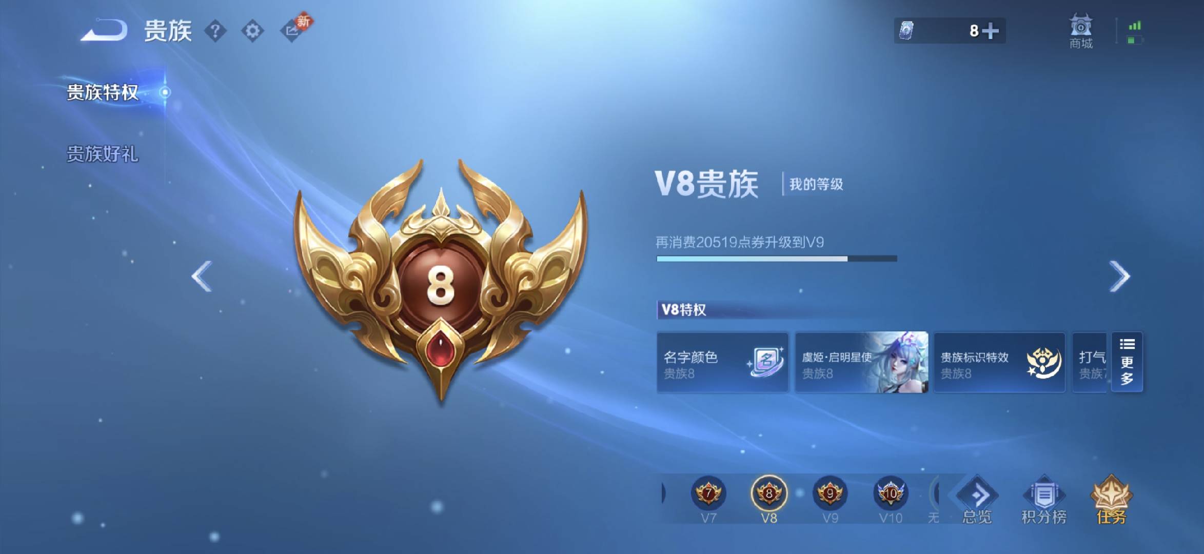 WZCMW4101559王者荣耀账号详情图5 WZCMW4101559王者荣耀账号详情图5