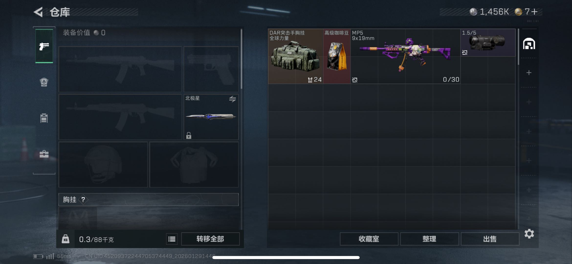 SJZCMW427932三角洲行动账号详情图11 SJZCMW427932三角洲行动账号详情图11