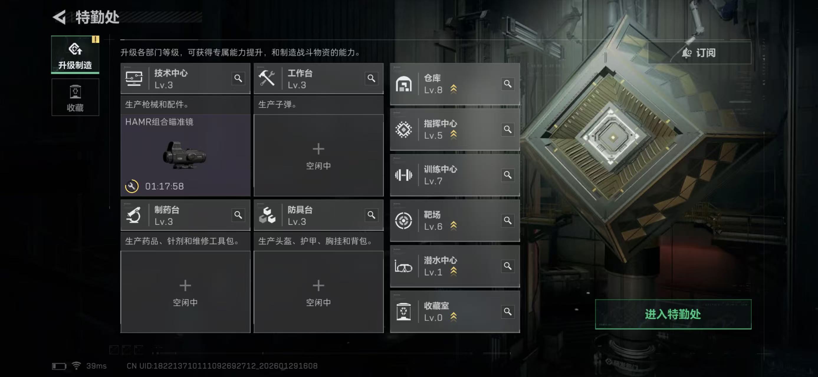 SJZCMW427916三角洲行动账号详情图6