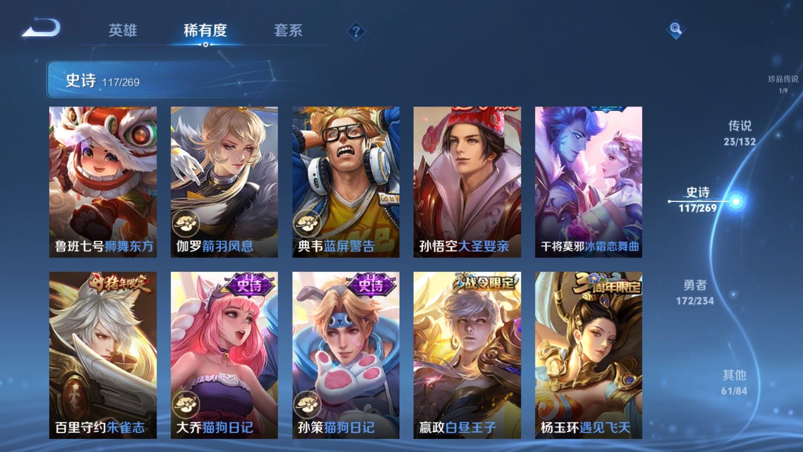 WZCMW4108379王者荣耀账号详情图18