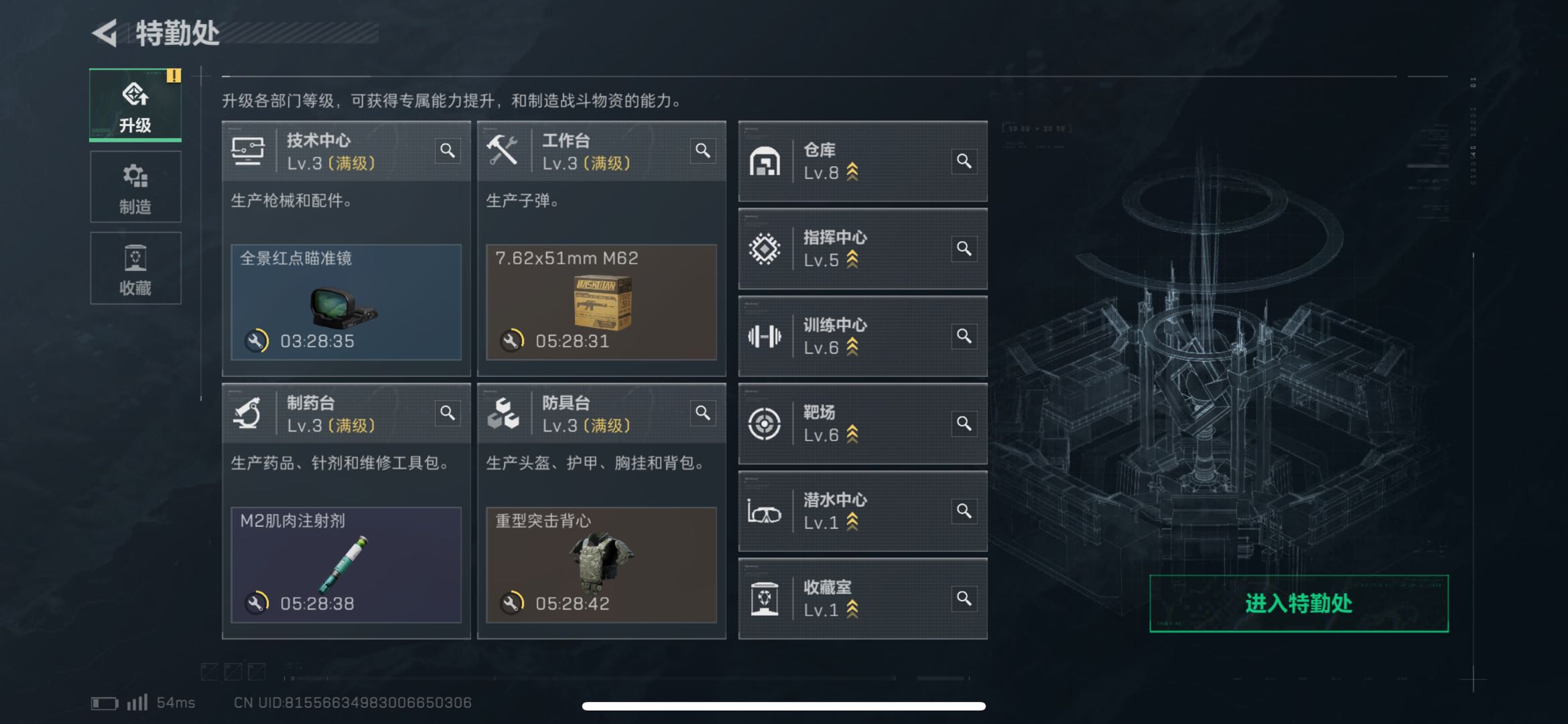 SJZCMW428018三角洲行动账号详情图3 SJZCMW428018三角洲行动账号详情图3