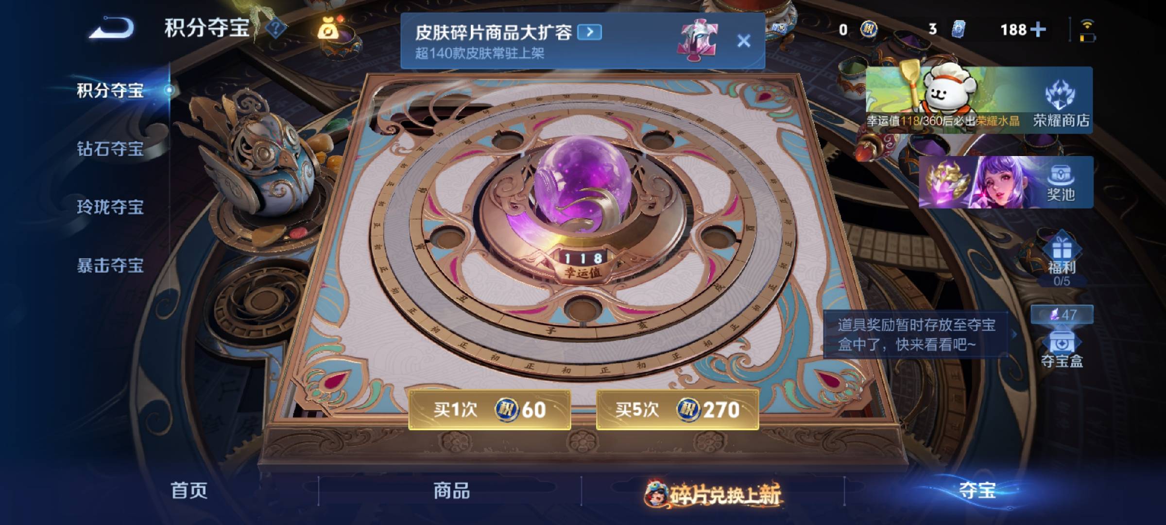 WZCMW4101398王者荣耀账号详情图4