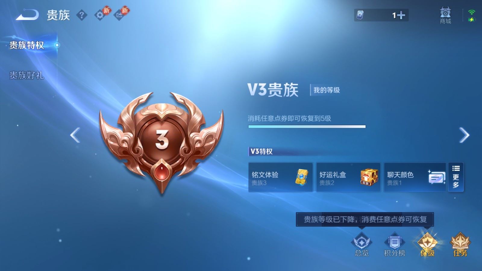 WZCMW4108383王者荣耀账号详情图11