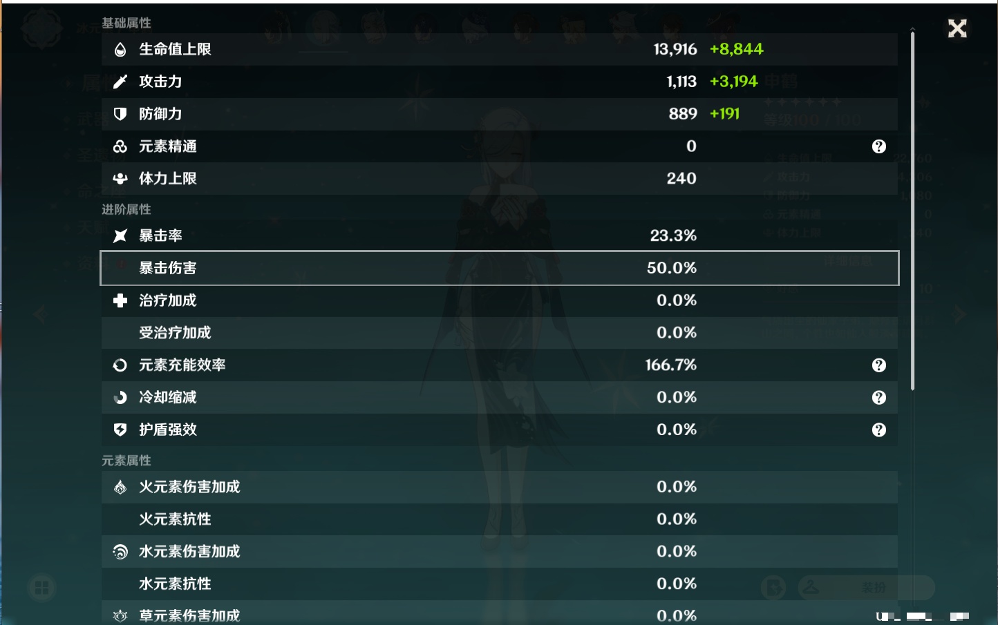 YSMK41842原神账号详情图46