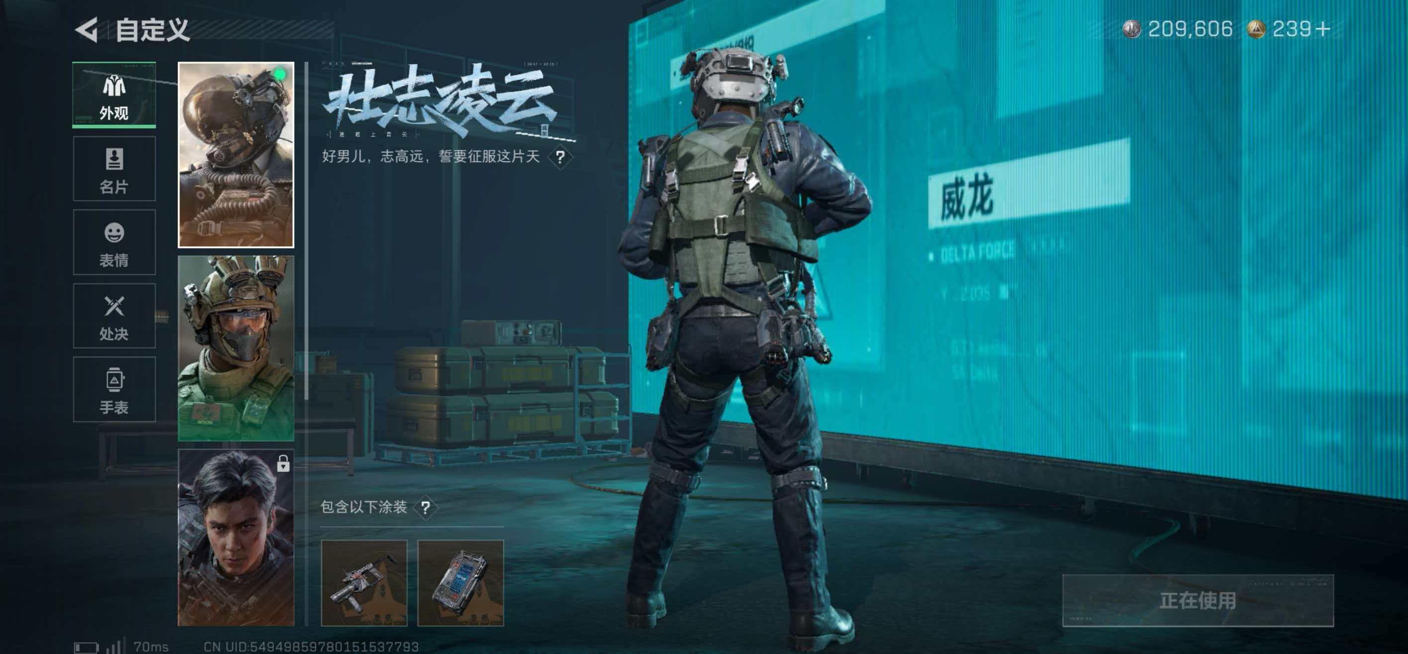 SJZCMW427970三角洲行动账号详情图12 SJZCMW427970三角洲行动账号详情图12