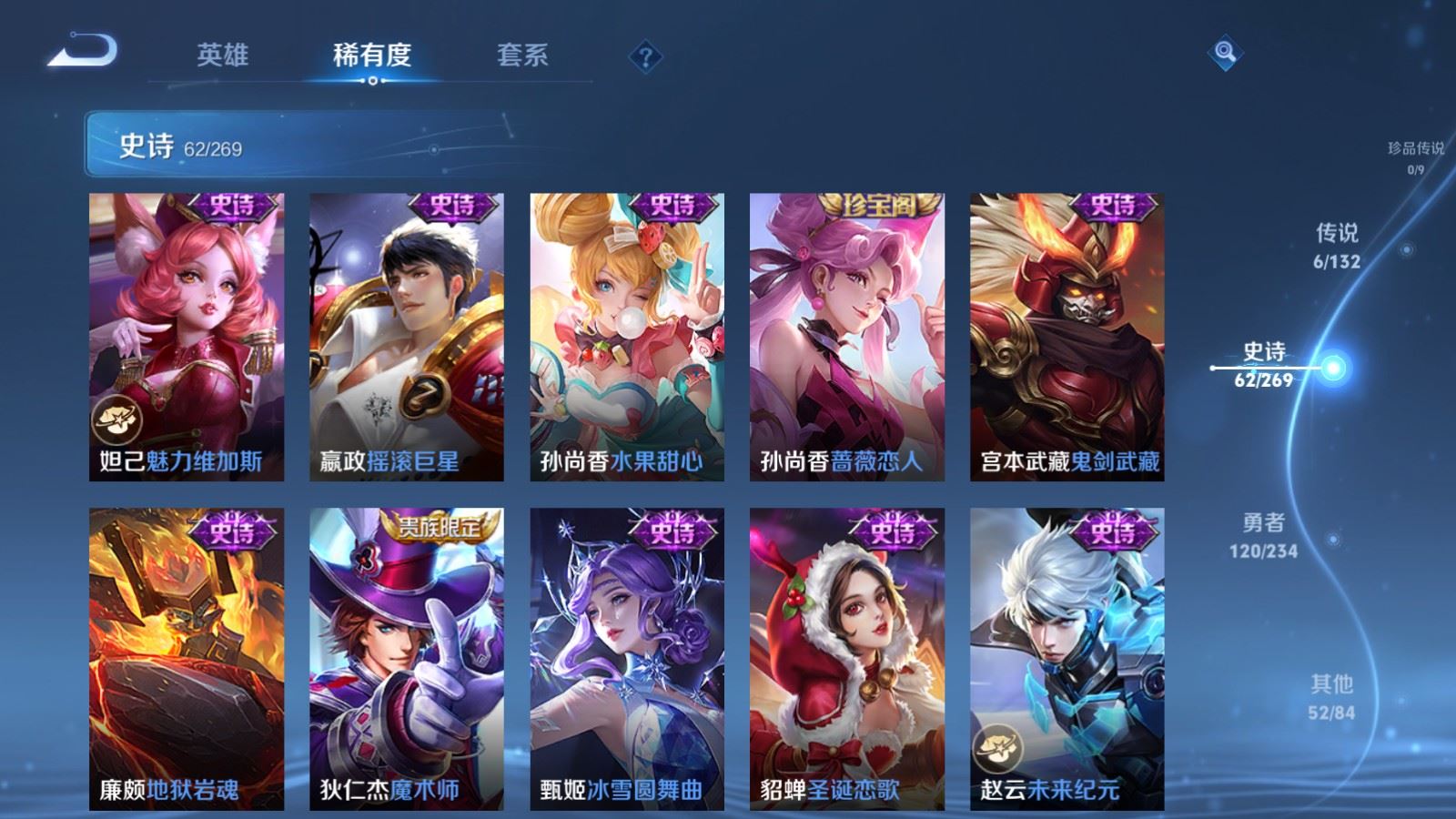 WZCMW4108394王者荣耀账号详情图13