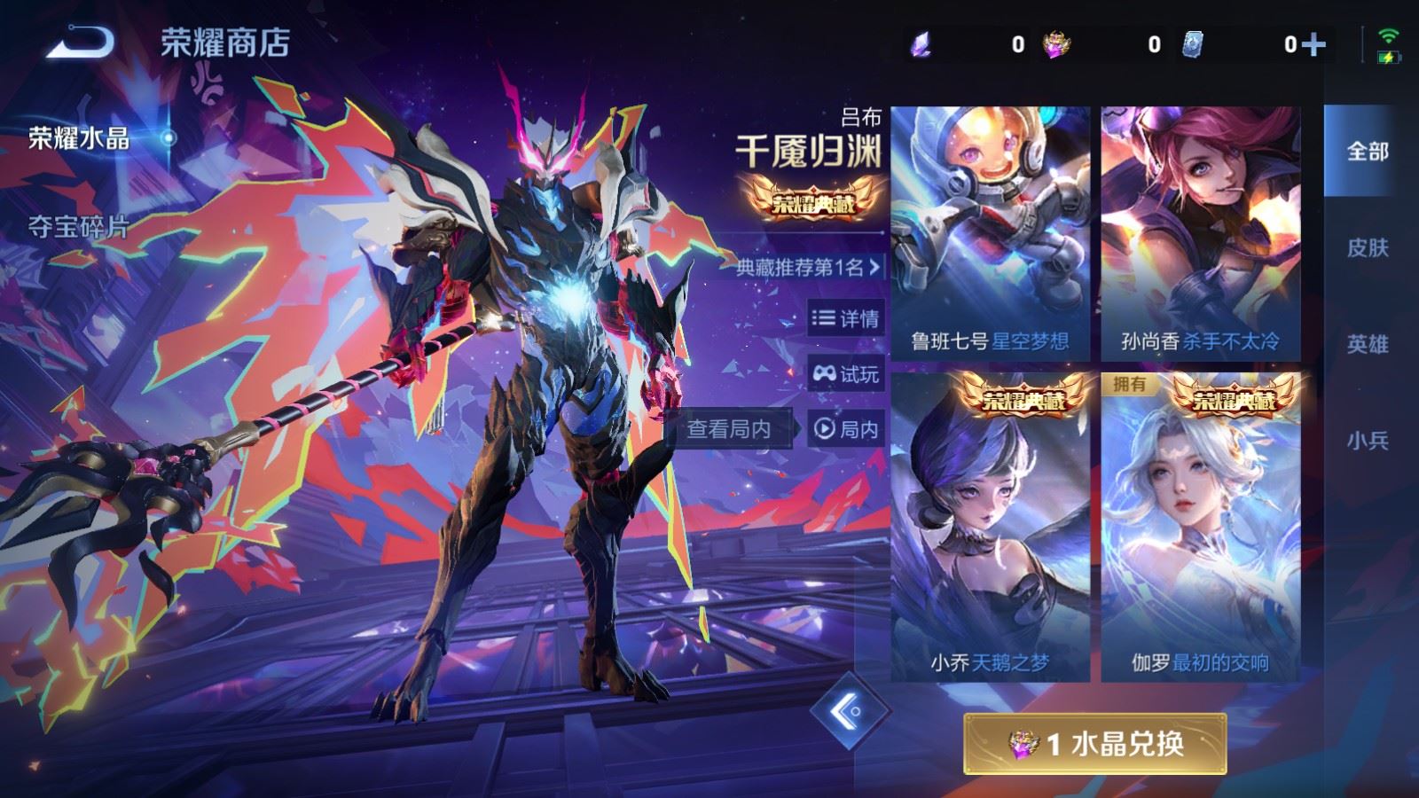 WZCMW4107249王者荣耀账号详情图17