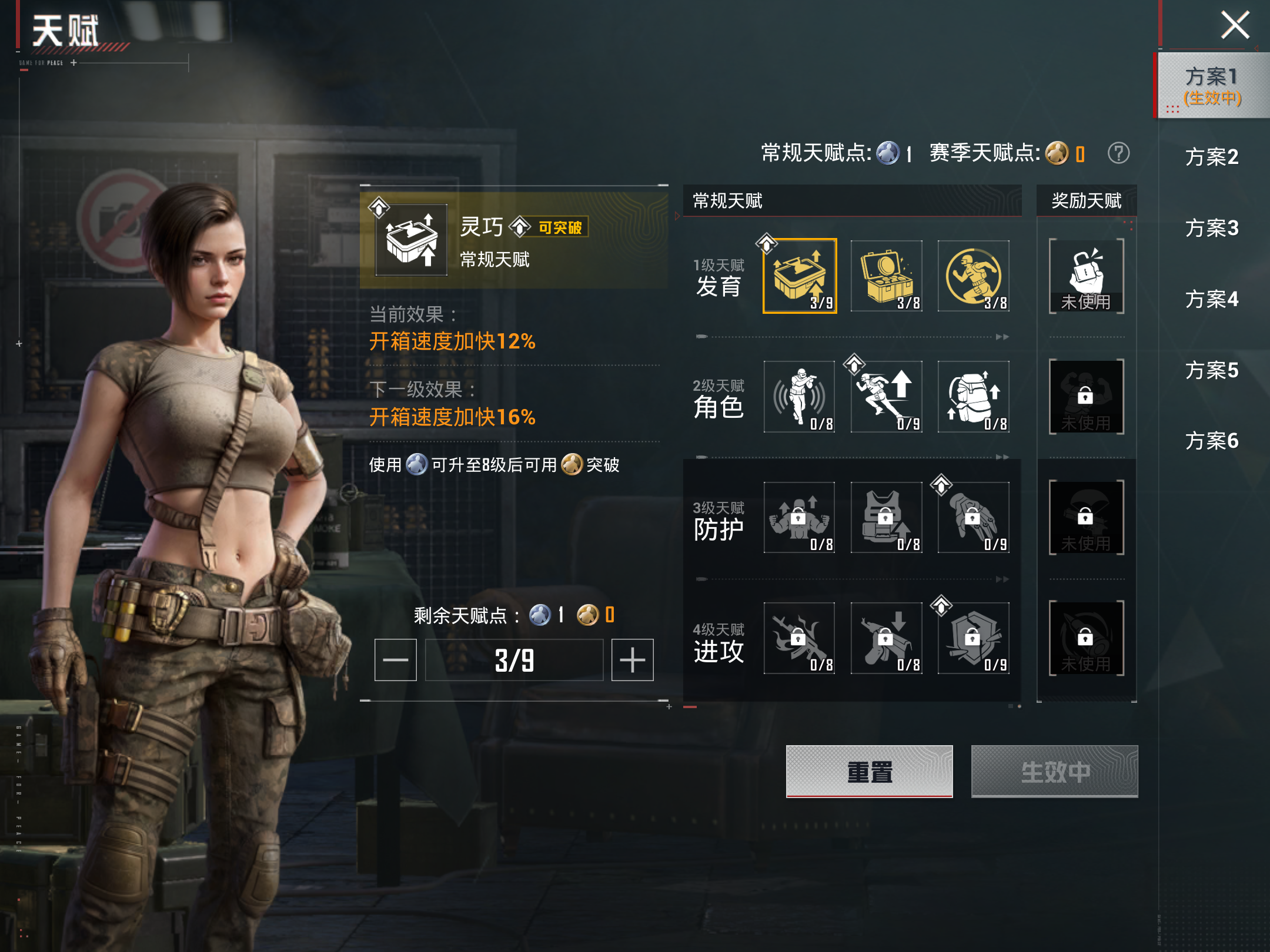 HPCMW457219和平精英账号详情图13