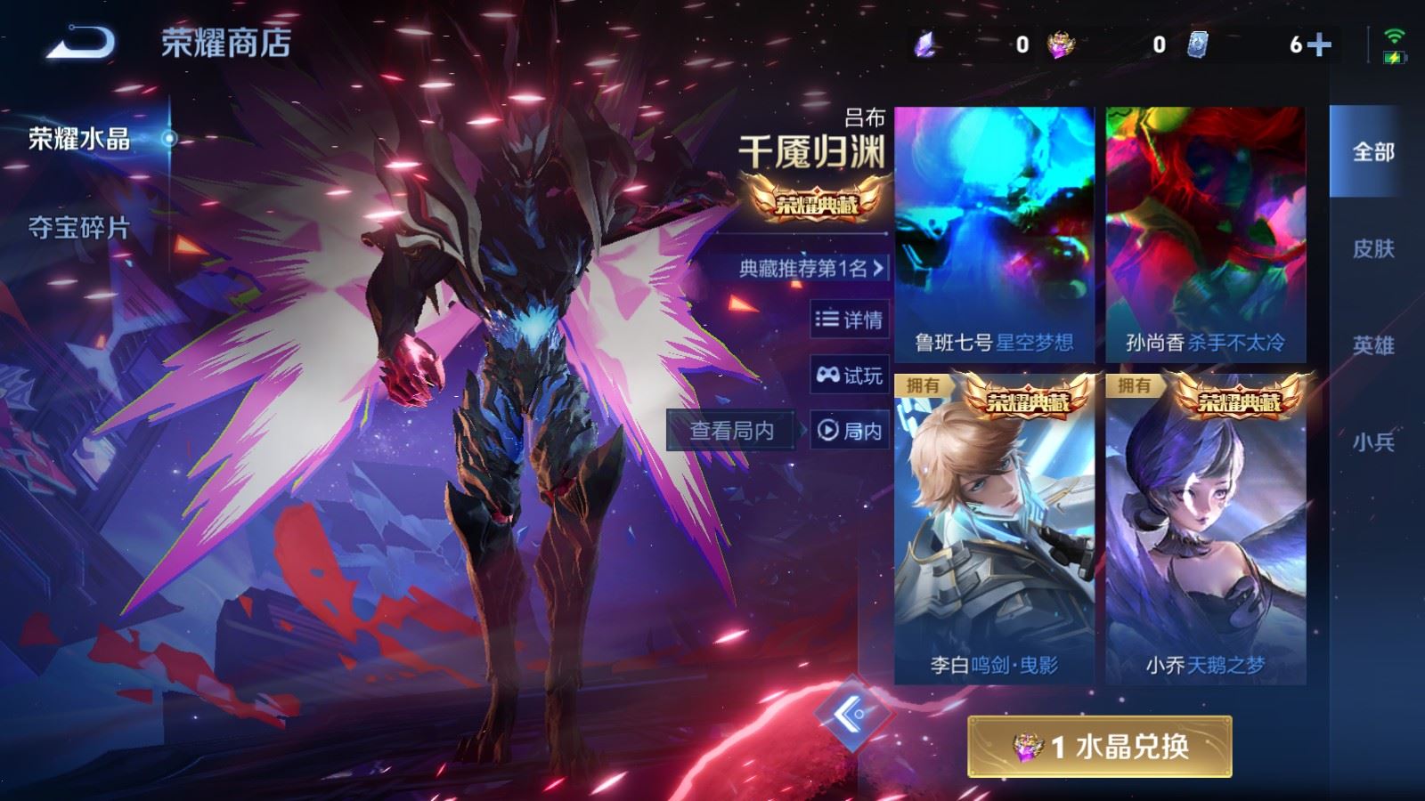 WZCMW4108379王者荣耀账号详情图28