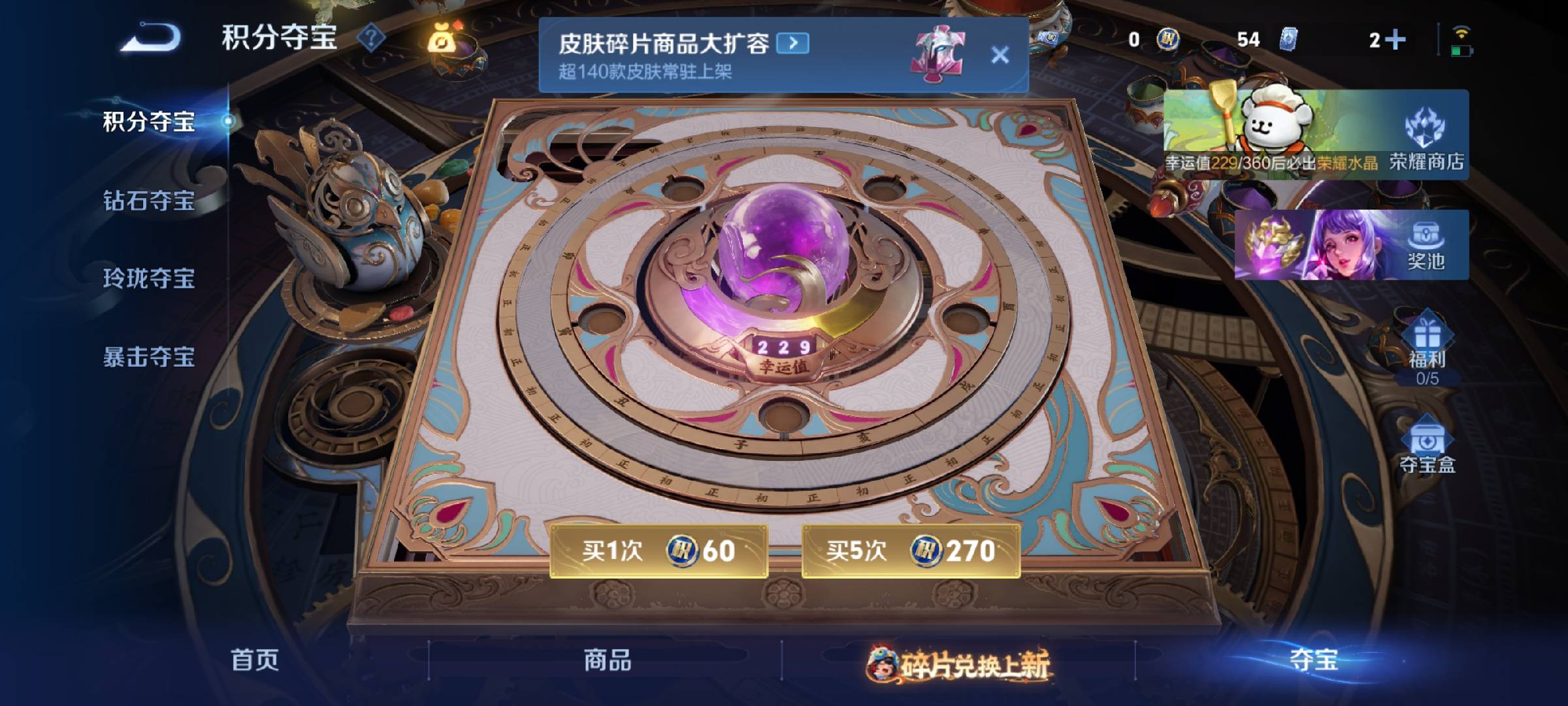 WZCMW4101639王者荣耀账号详情图6 WZCMW4101639王者荣耀账号详情图6