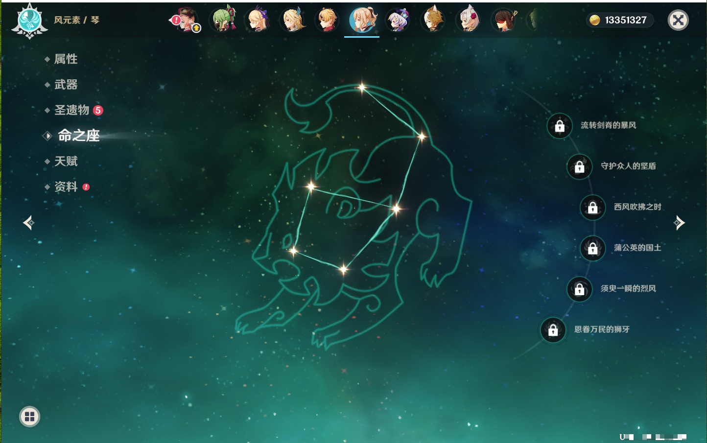 YSMK41844原神账号详情图14