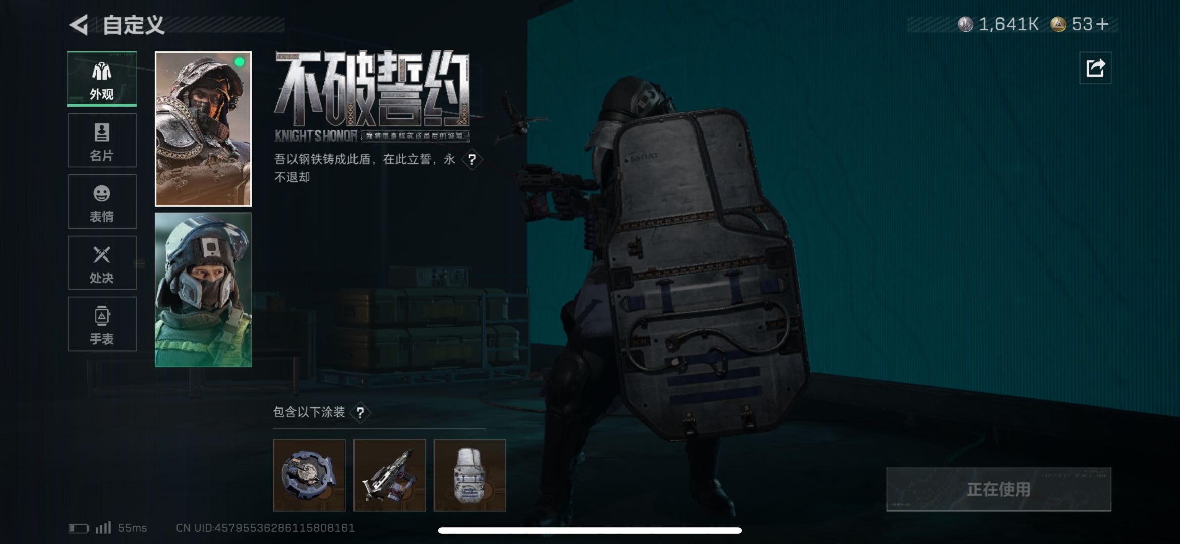 SJZCMW428039三角洲行动账号详情图8