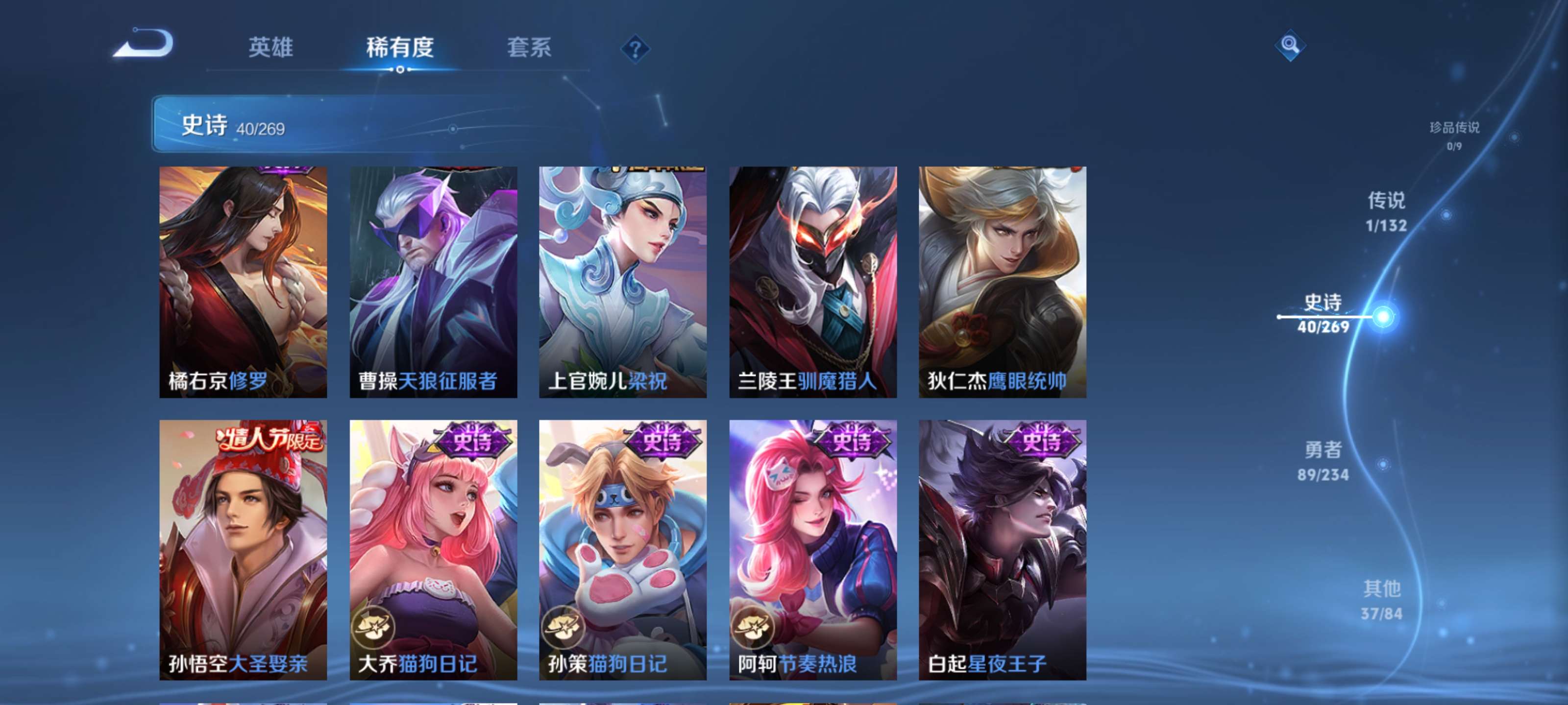 WZZM4114036王者荣耀账号详情图7