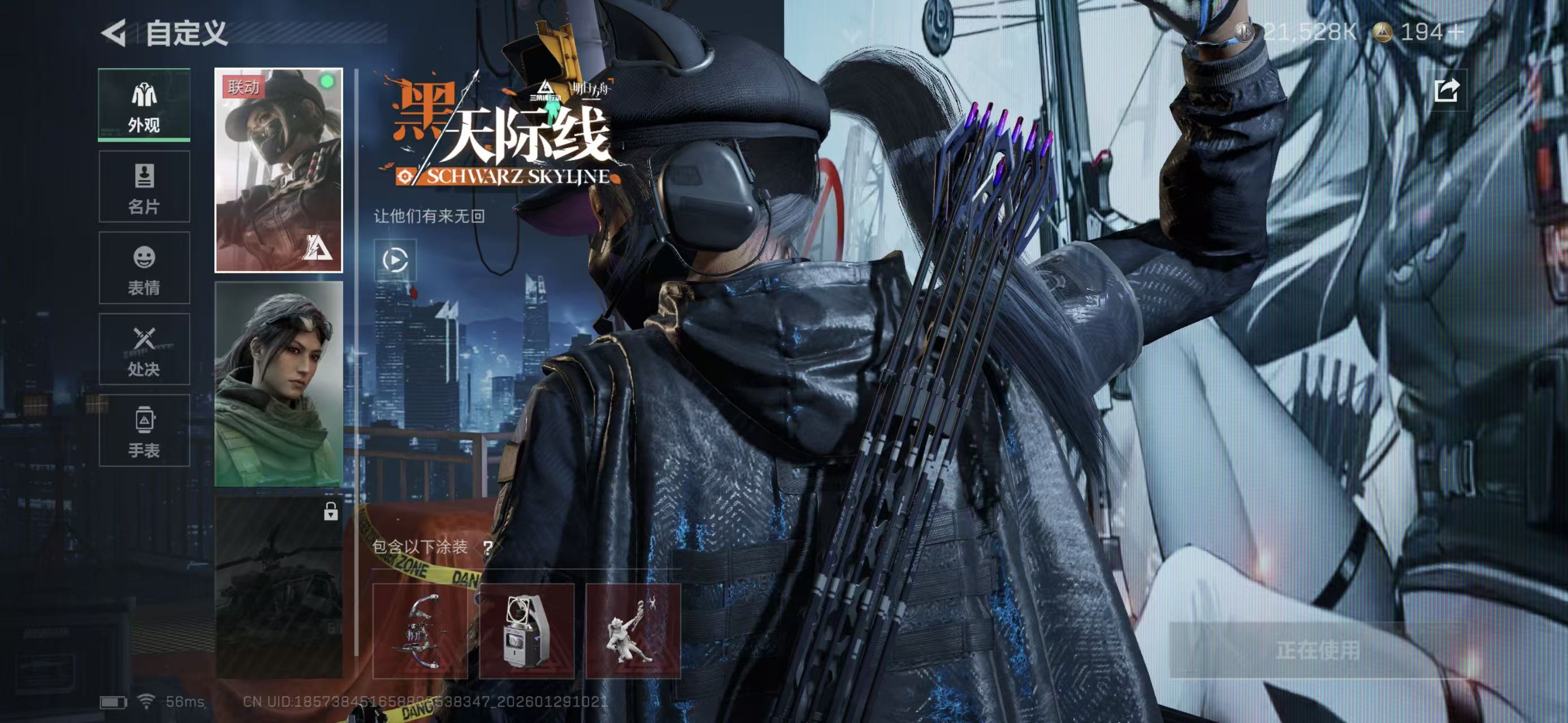 SJZCMW427845三角洲行动账号详情图9